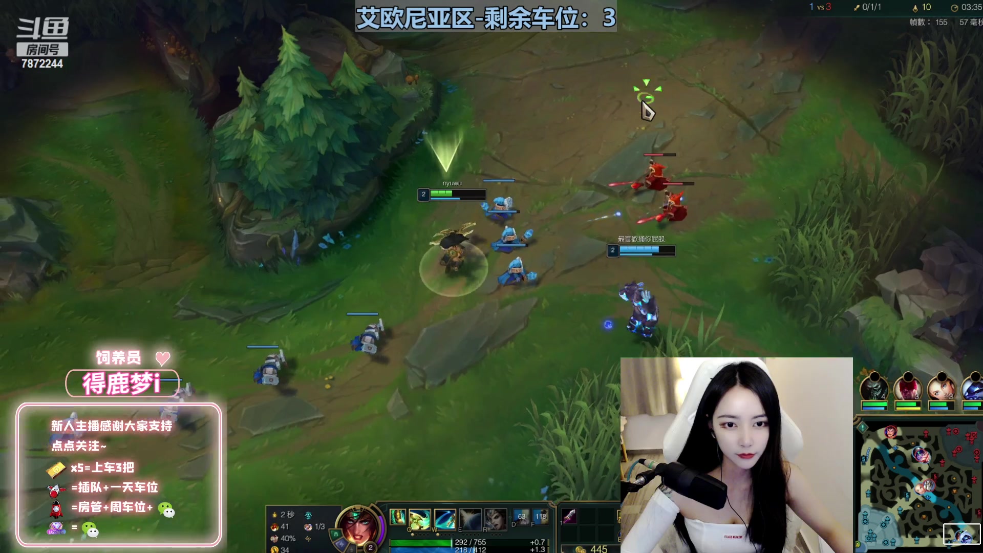 【2023-04-08 22点场】小野纯Quinlivan：艾欧尼亚今天是甜妹~