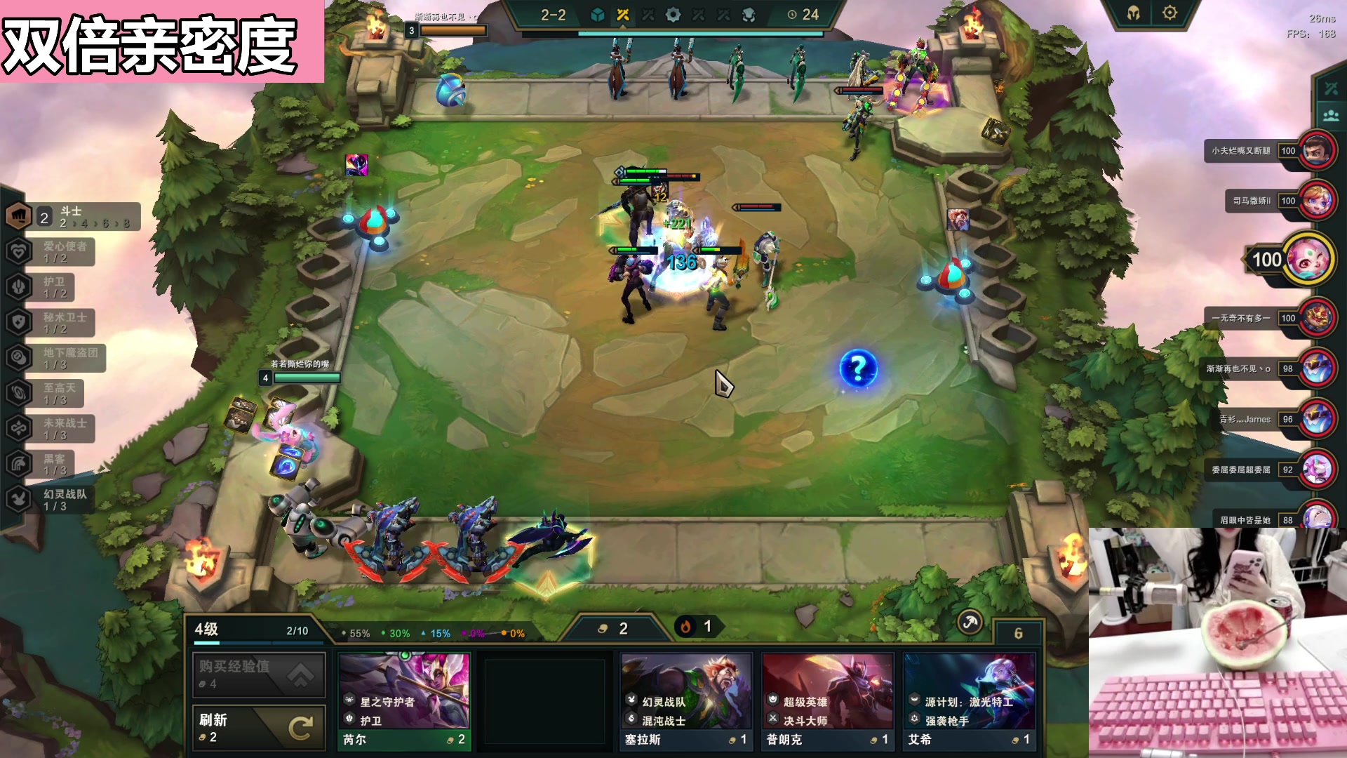 【2023-04-09 03点场】若若跑的贼快：双倍亲密度，啵啵宝贝们