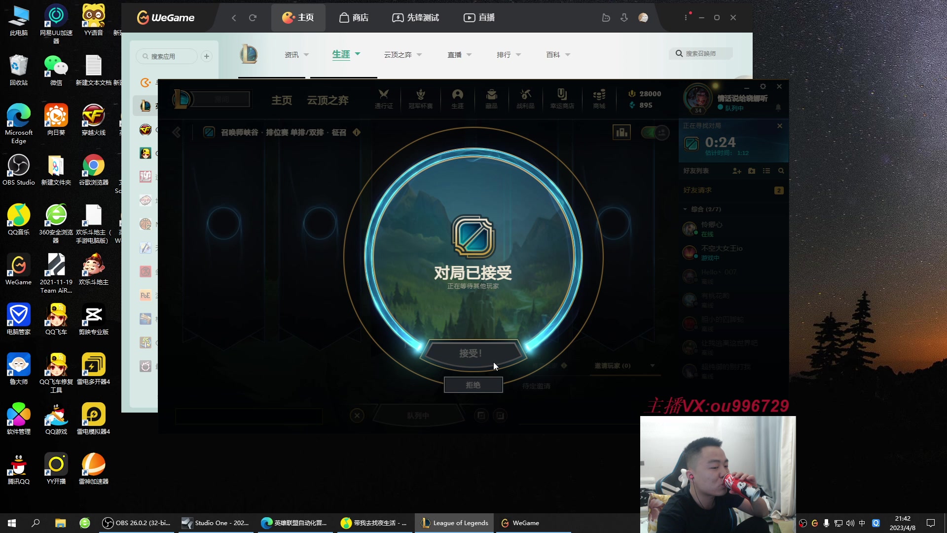 【2023-04-08 21点场】暗夜猎手光头强：第一vn：小代克星！！！