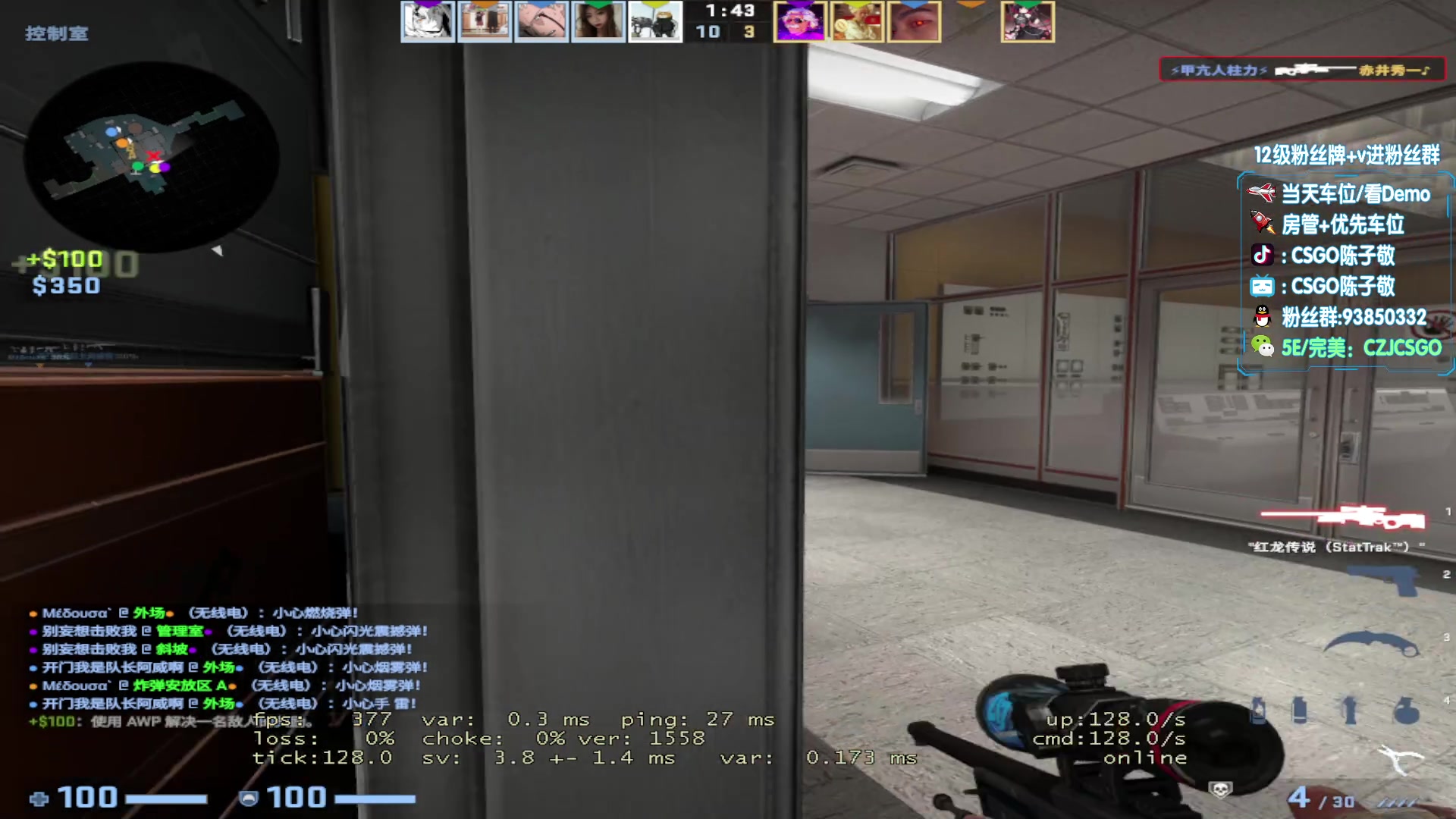 【2023-04-09 21点场】陈子敬丶：【陈子敬】打打5E新赛季定级