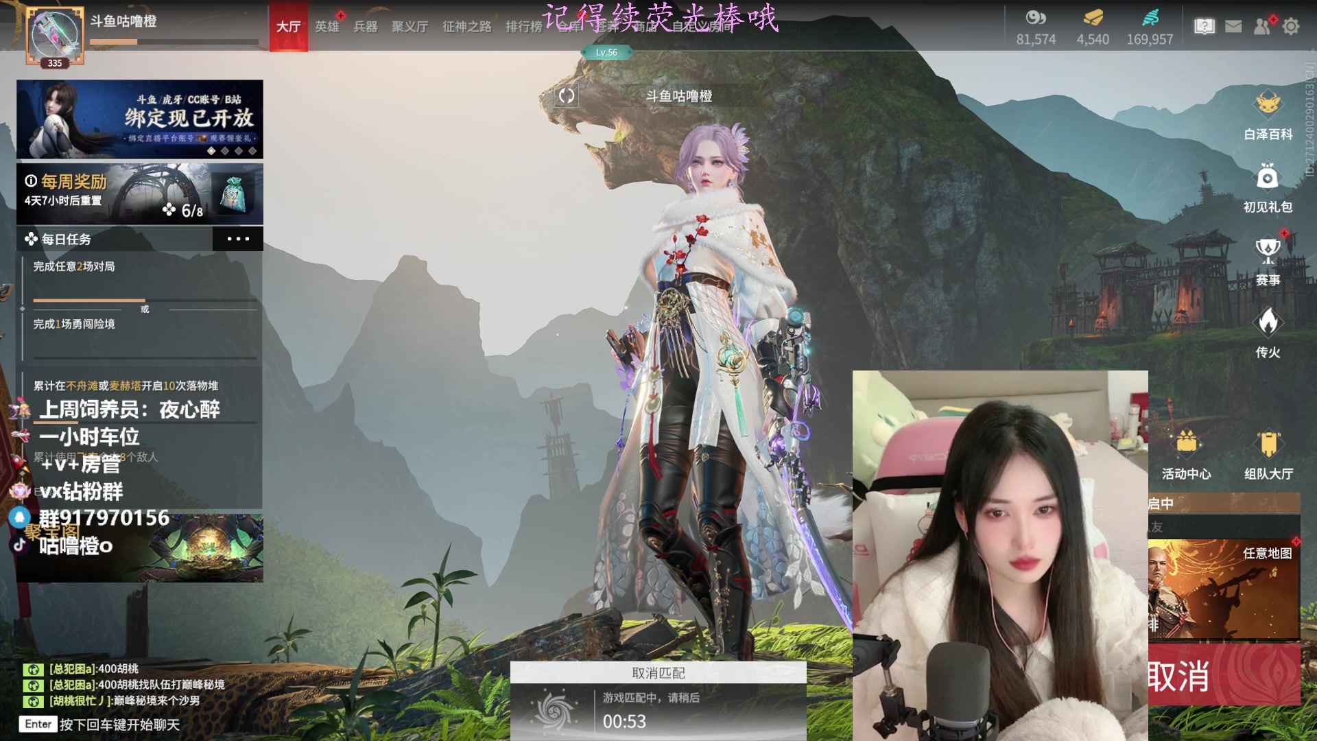 【2023-04-08 20点场】咕噜橙o：【摄像头】有车位  可上号 万伤修罗