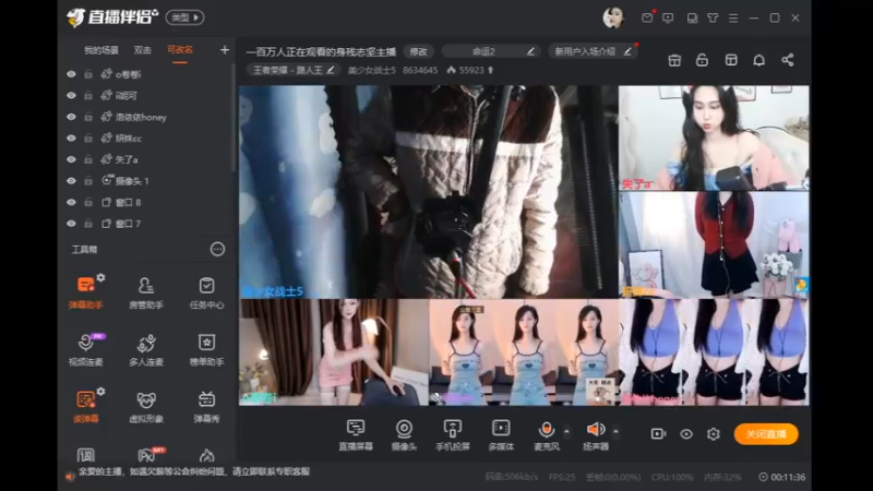 desktop 2023-04-08 00-25-49