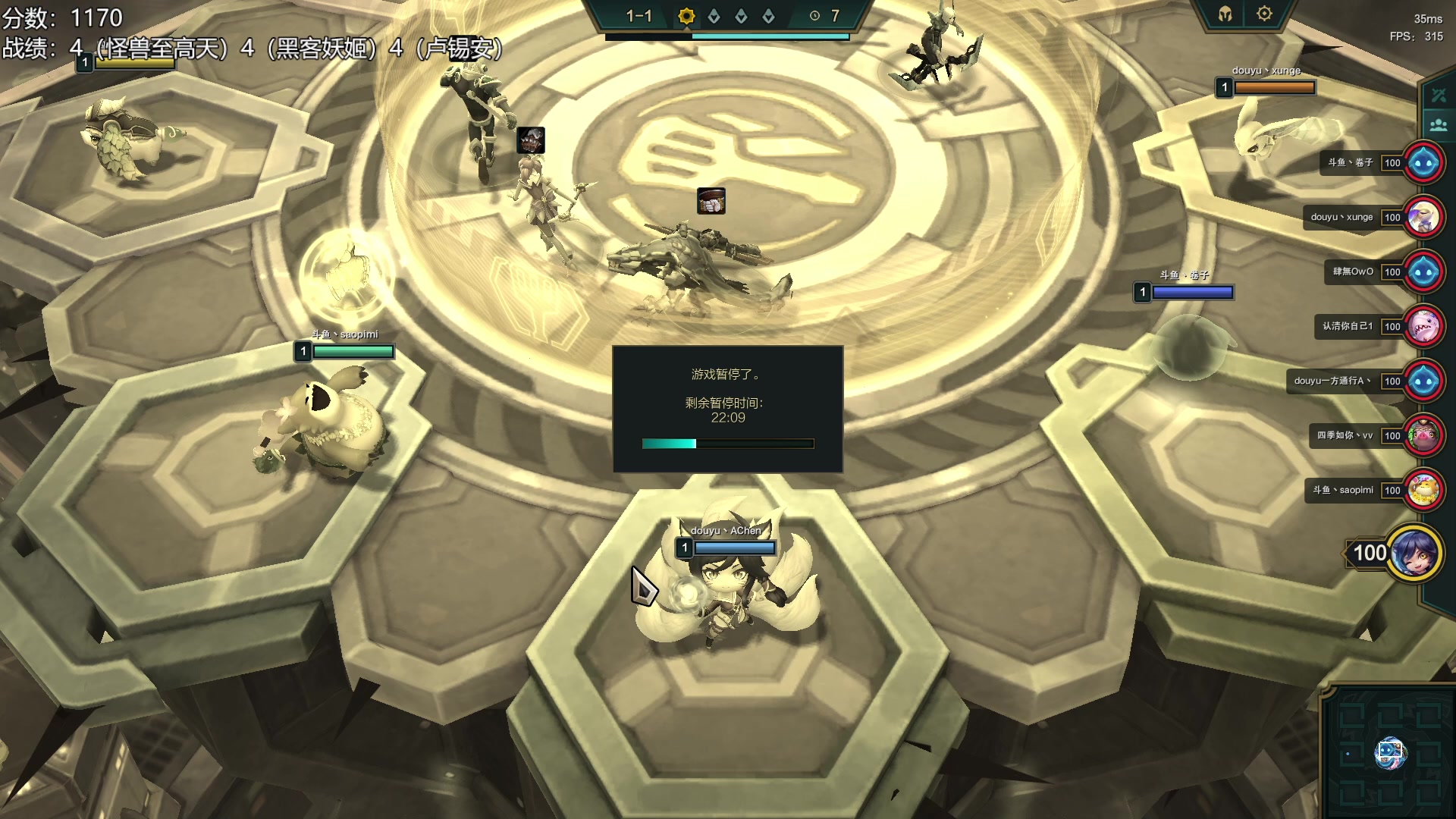 【2023-04-09 19点场】阿陈ctw：晚上六点斗鱼TOC平台赛