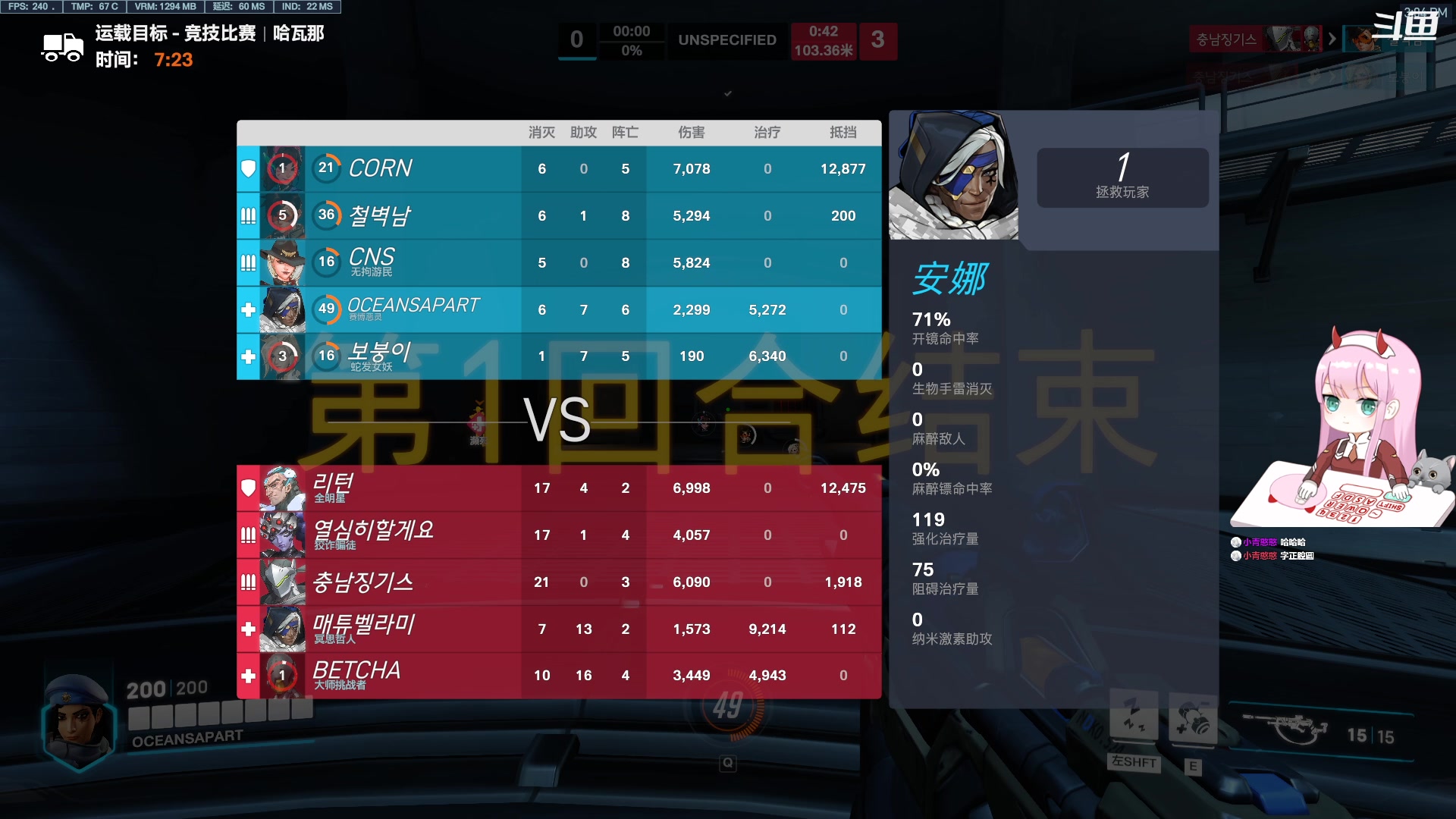 【2023-04-09 14点场】晚晚呦：【晚晚】周末愉快！！