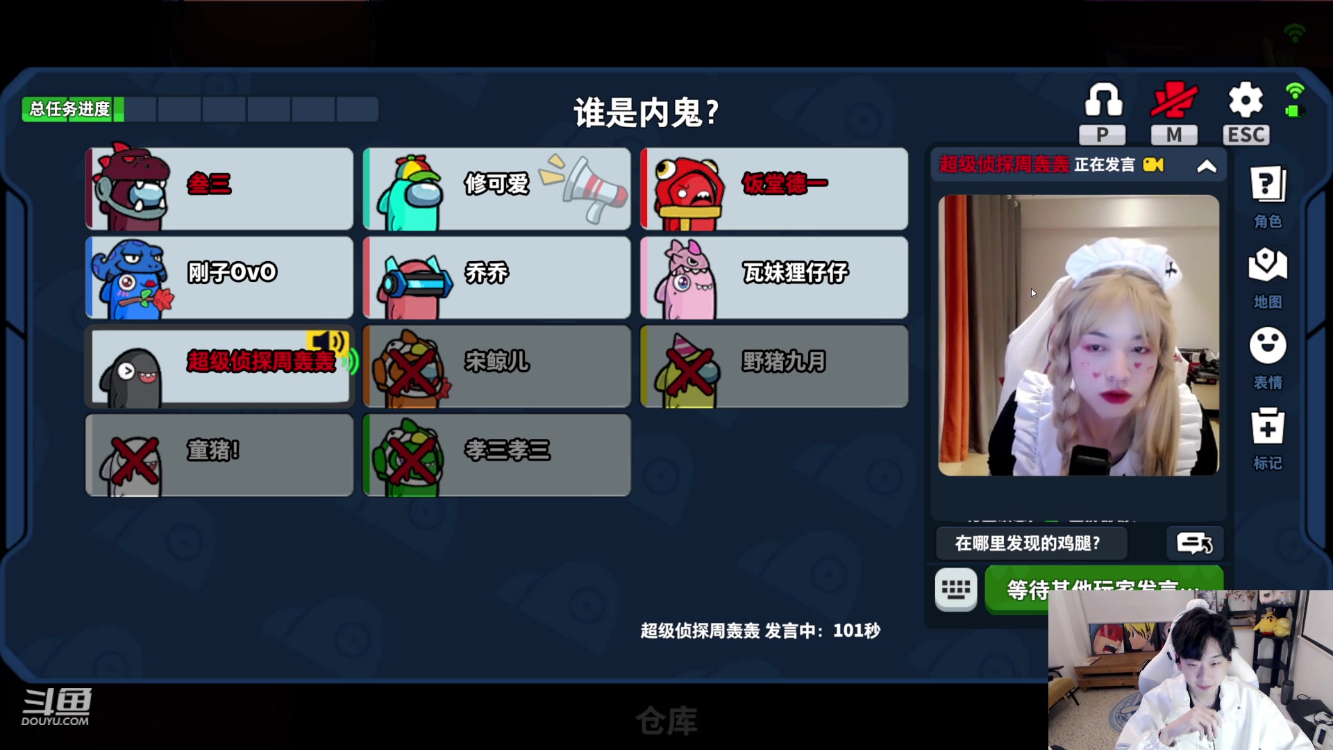 【2023-04-08 19点场】叁三QvQ：【小奶团】叁三来了～