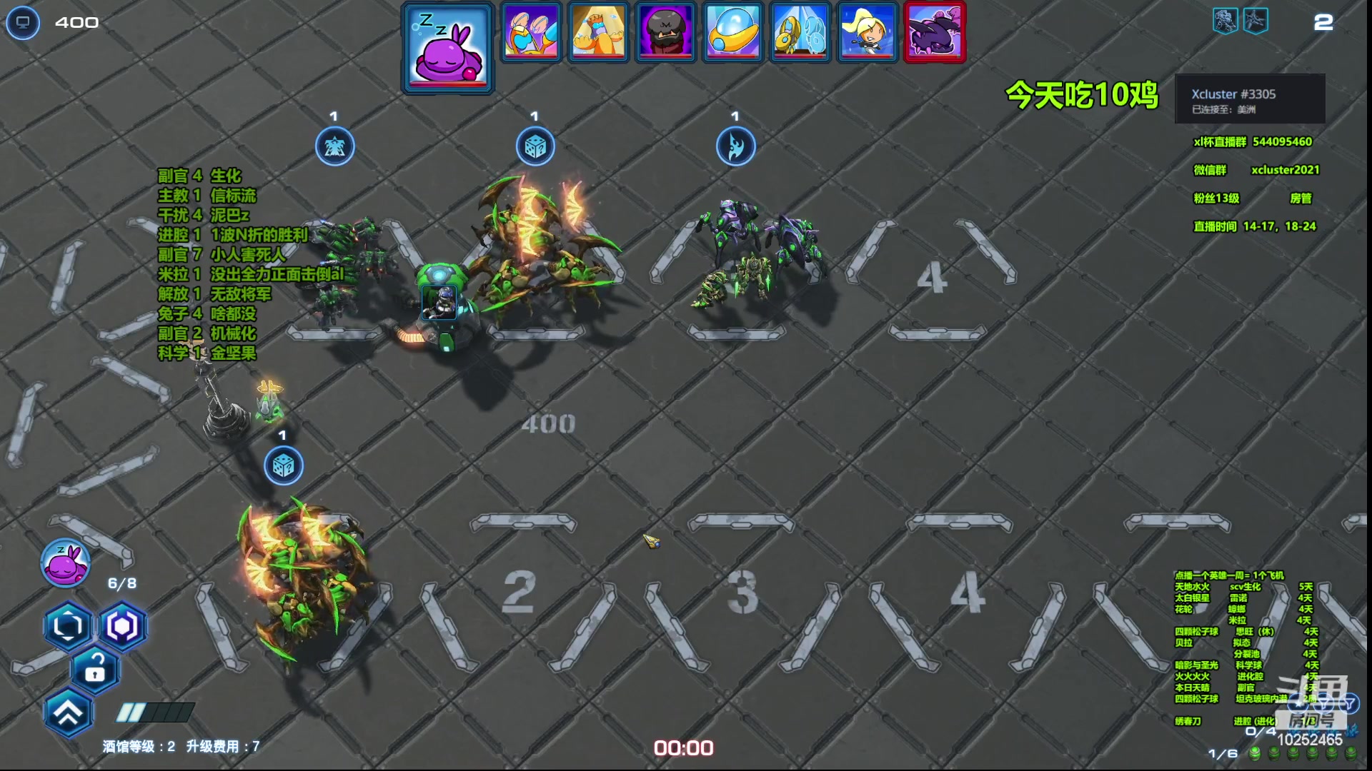 【2023-04-08 19点场】xcluster：星际酒馆，遨游韩服