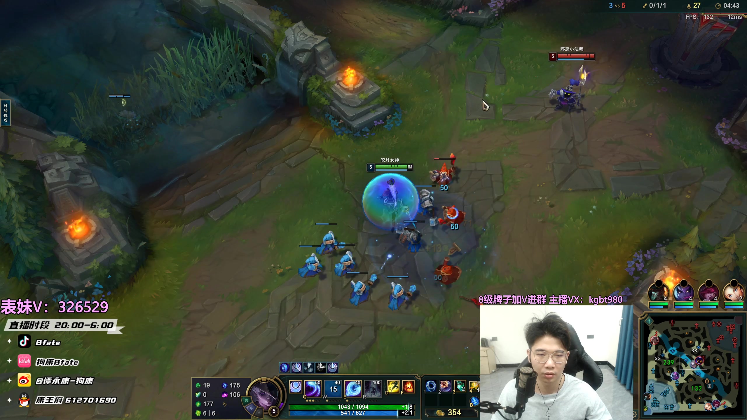 【2023-04-08 21点场】狗康Bfate丶：不灭战神~时光巫妖把把MVP轻松上大师