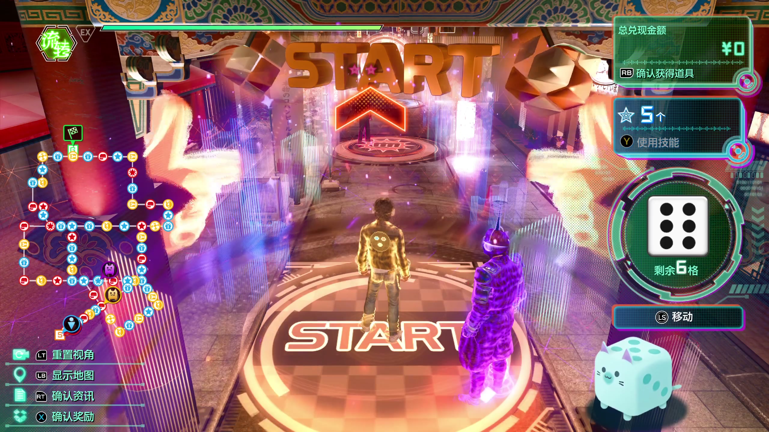 【2023-04-09 13点场】布鲁斯菲尔：异人町探侦物语 究明篇