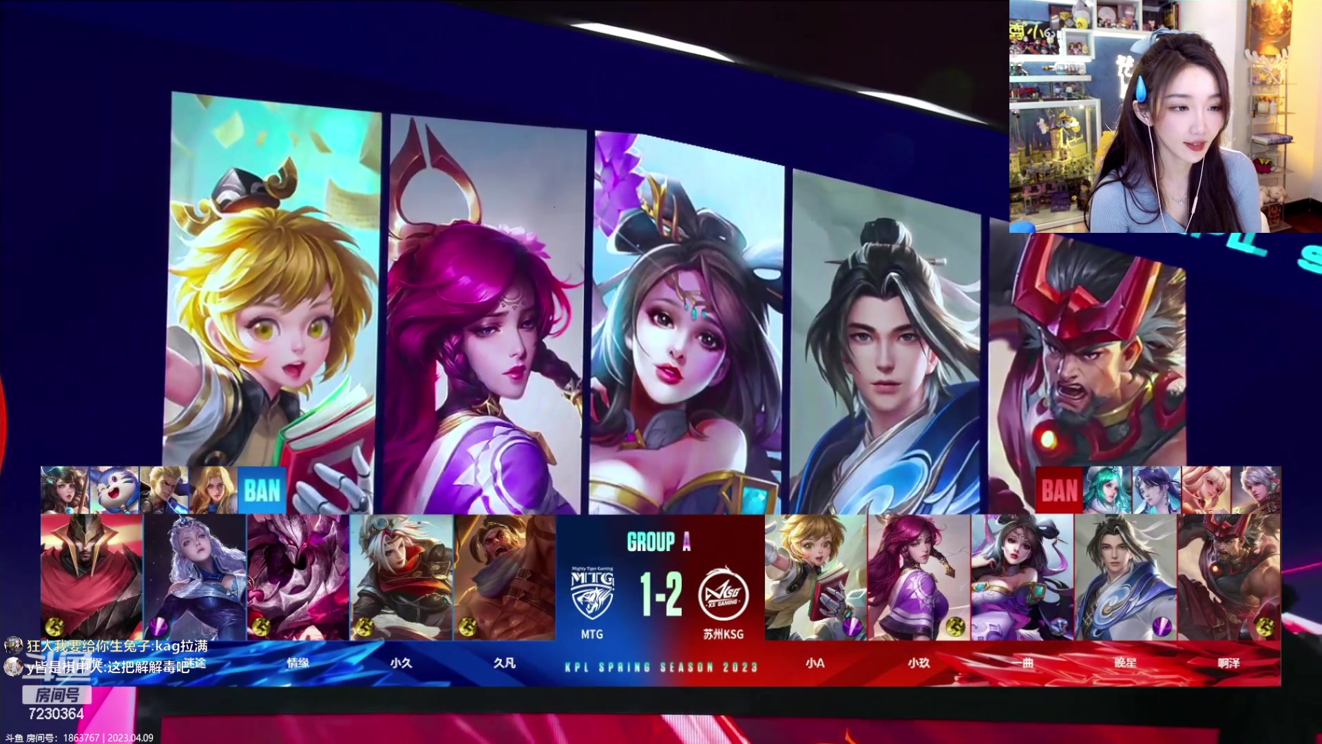 【2023-04-09 16点场】解说小鹿呀：猪哼小鹿：Hero vs TTG