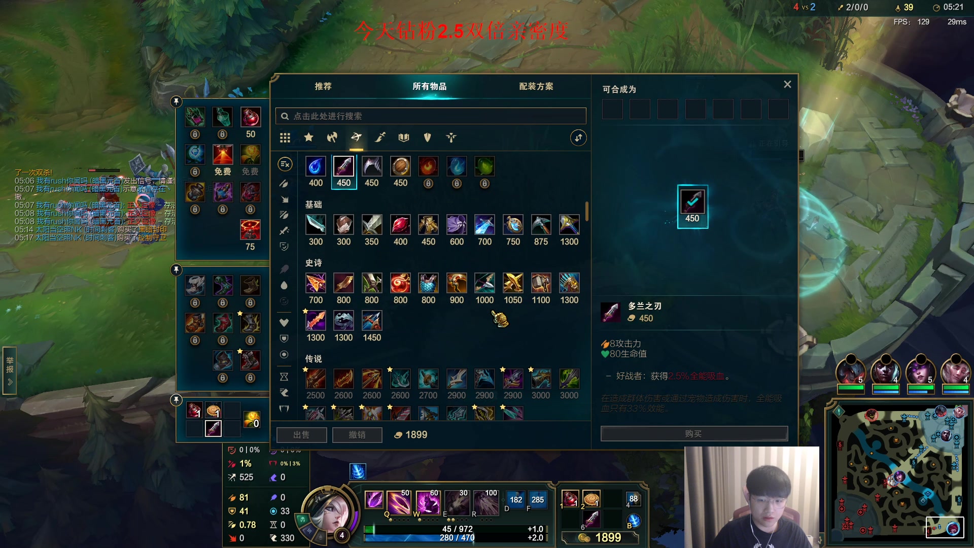 【2023-04-09 14点场】微笑：先排位，5点解说季后赛