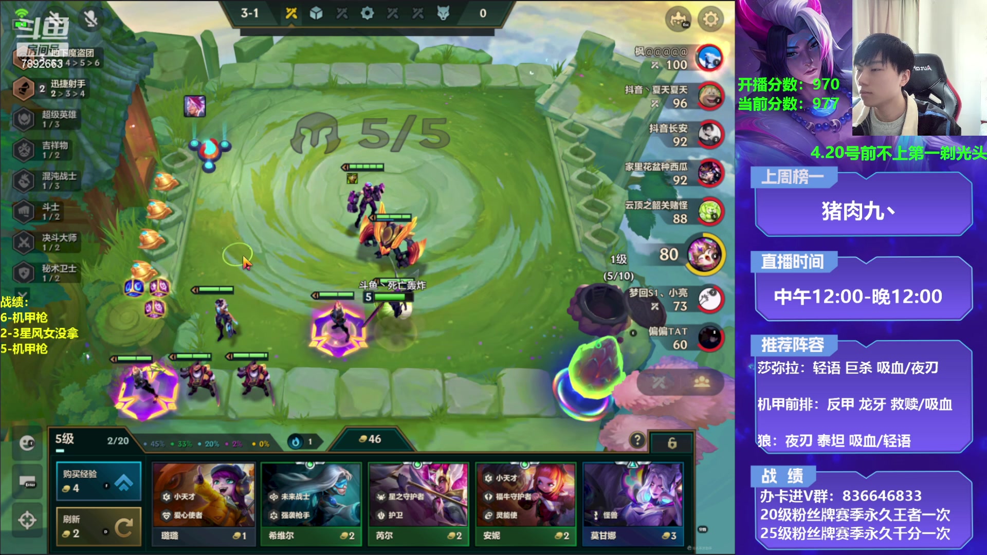 【2023-04-09 13点场】死亡轰炸DD：未来战士教学