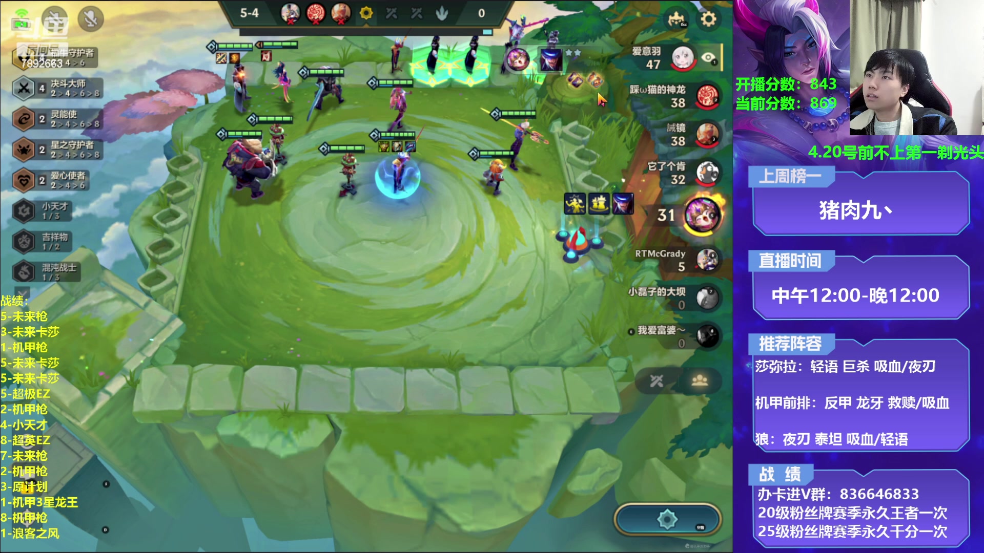 【2023-04-08 22点场】死亡轰炸DD：未来战士教学