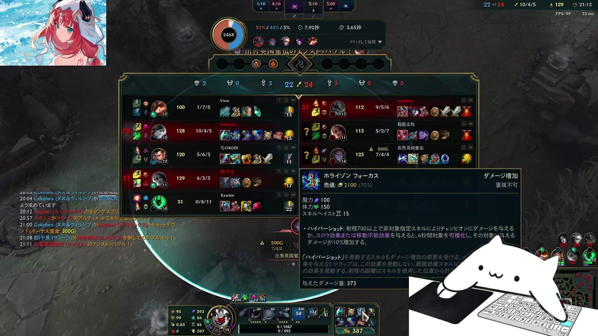 【2023-04-08 21点场】无心丶初号机：每天超长时间直播~~关注即可得房管~~