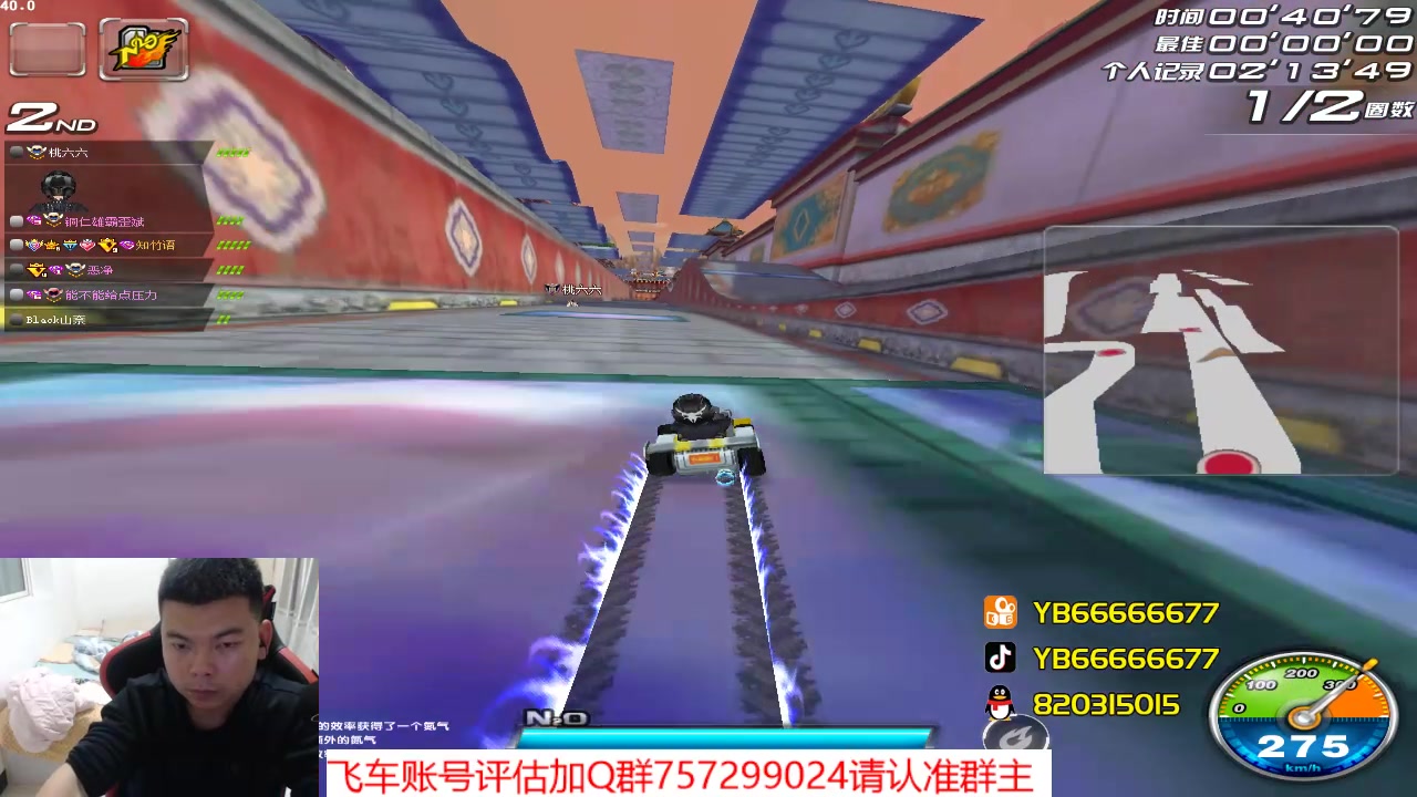 【2023-04-09 00点场】BN丶严斌：阿歪来啦，晚上好。开飞啊