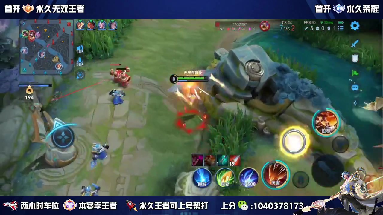 【2023-04-09 21点场】天涯yy丶：国服赵云有车位 五排二带三胜率高