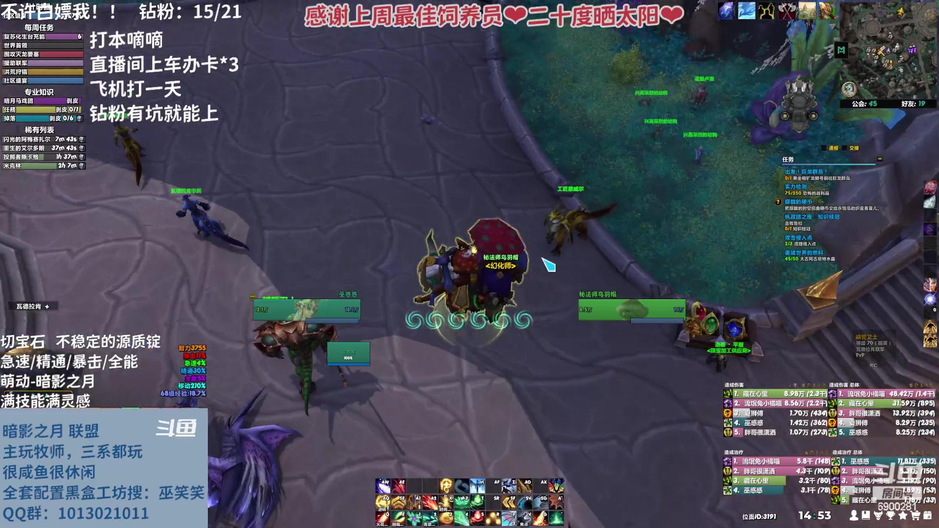 【2023-04-07 14点场】巫笑笑：wxx咸鱼大秘境