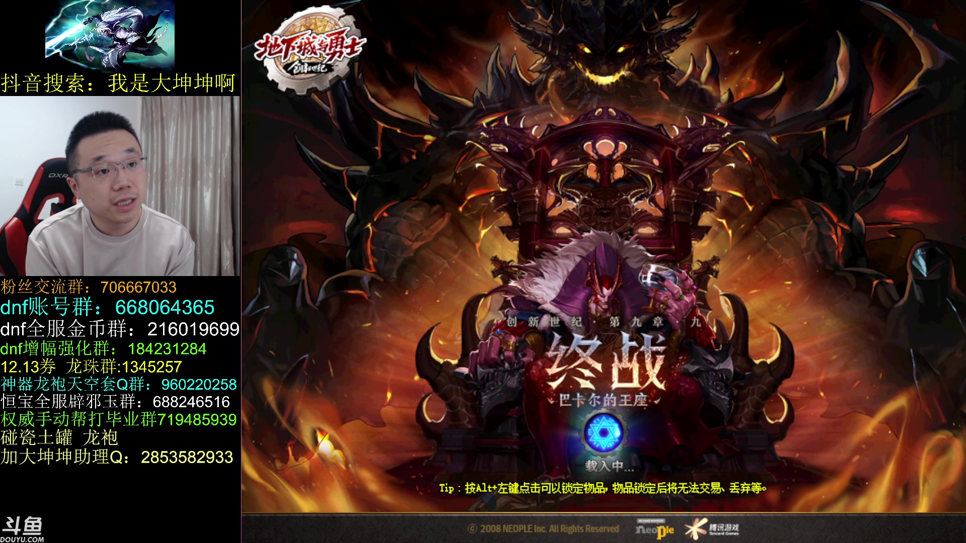 【2023-04-09 15点场】我是大坤坤啊：坏了，我今天不是很想玩云上长安了！！！