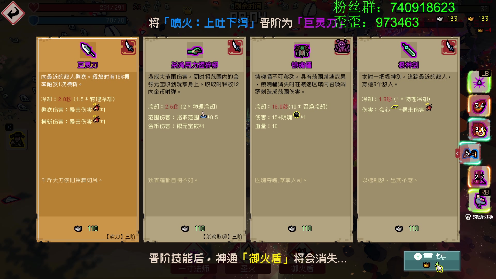 【2023-04-07 00点场】重金难求一杯水：滚石城，我还能再拿两包