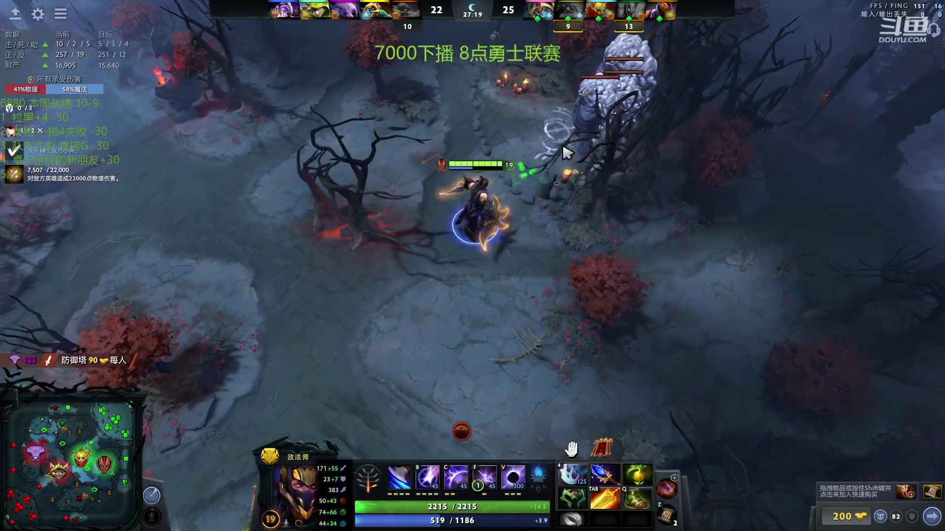 【2023-4-8 19点场】Ruo丶nevergiveup:如何Carry，Ruo会给你答案。