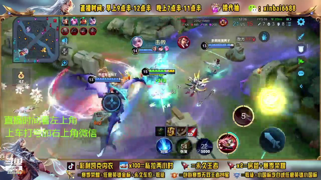 【2023-04-09 01点场】信白丶李白导师：国服李白带粉 有车位啊