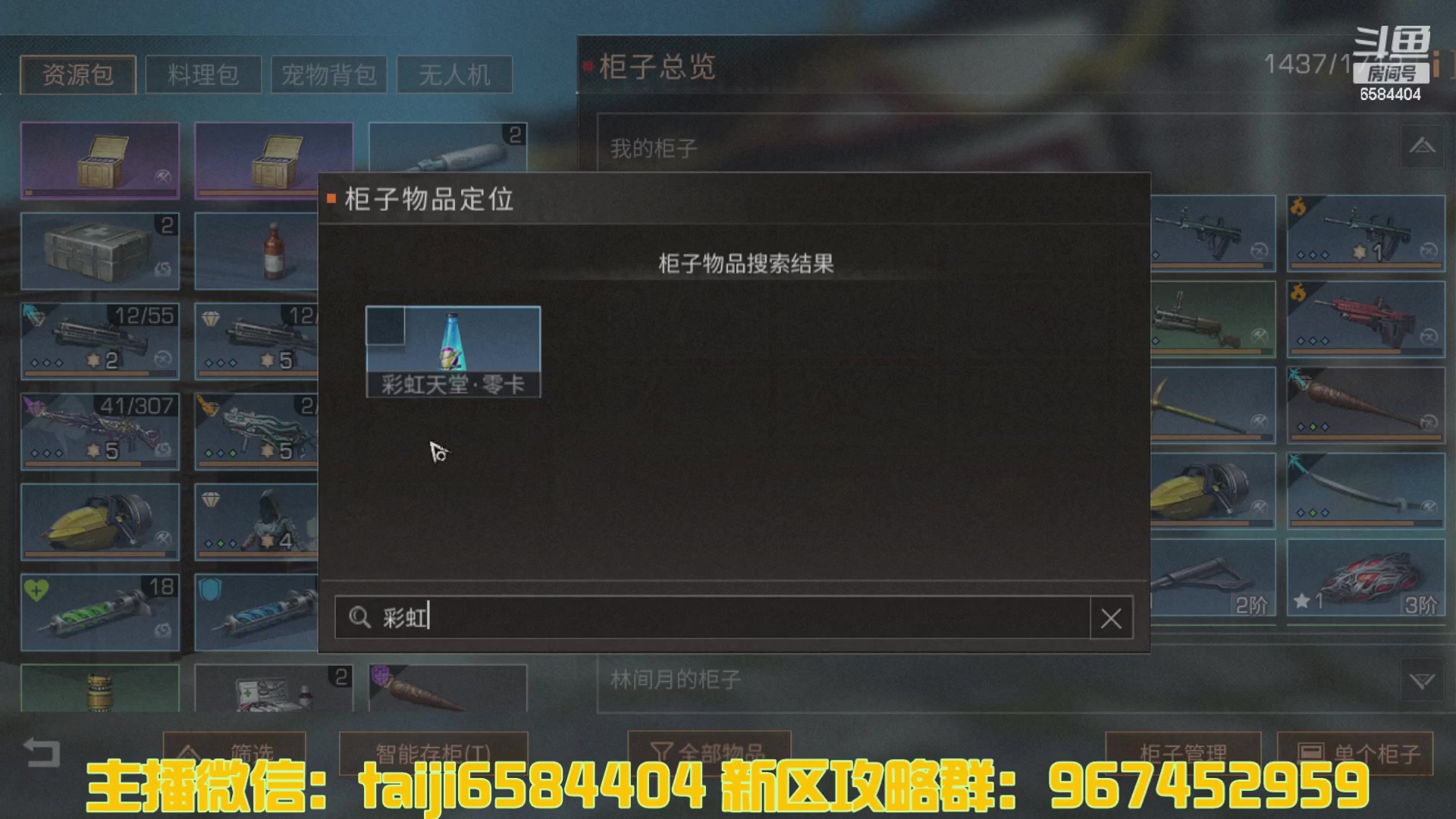 【2023-04-09 18点场】中华田园冯太极：诡楼1层两个办卡