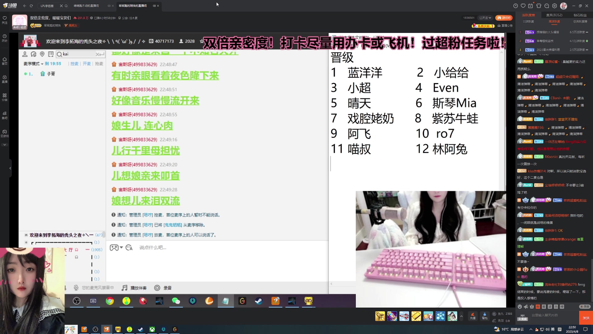 【2023-04-08 22点场】膝盖是个倒霉蛋：每天下午6点播~啊啊啊