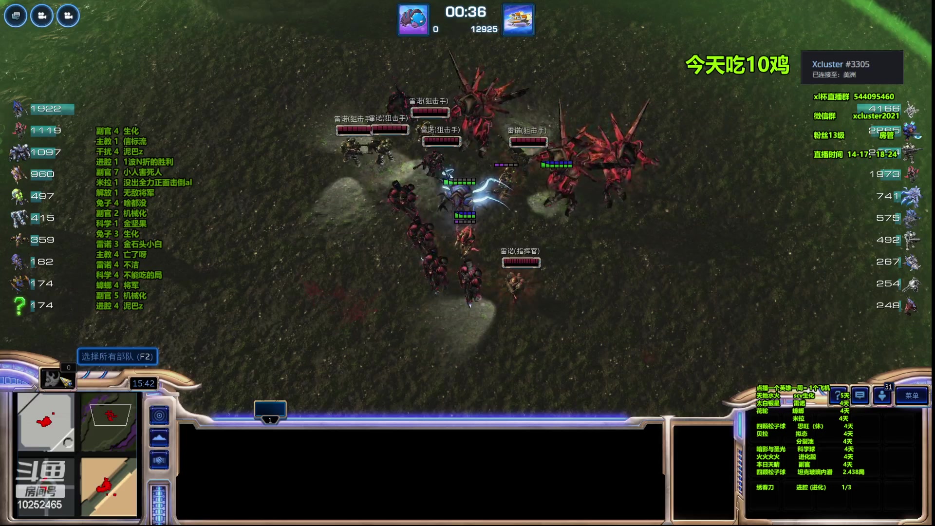 【2023-04-08 23点场】xcluster：星际酒馆，遨游韩服