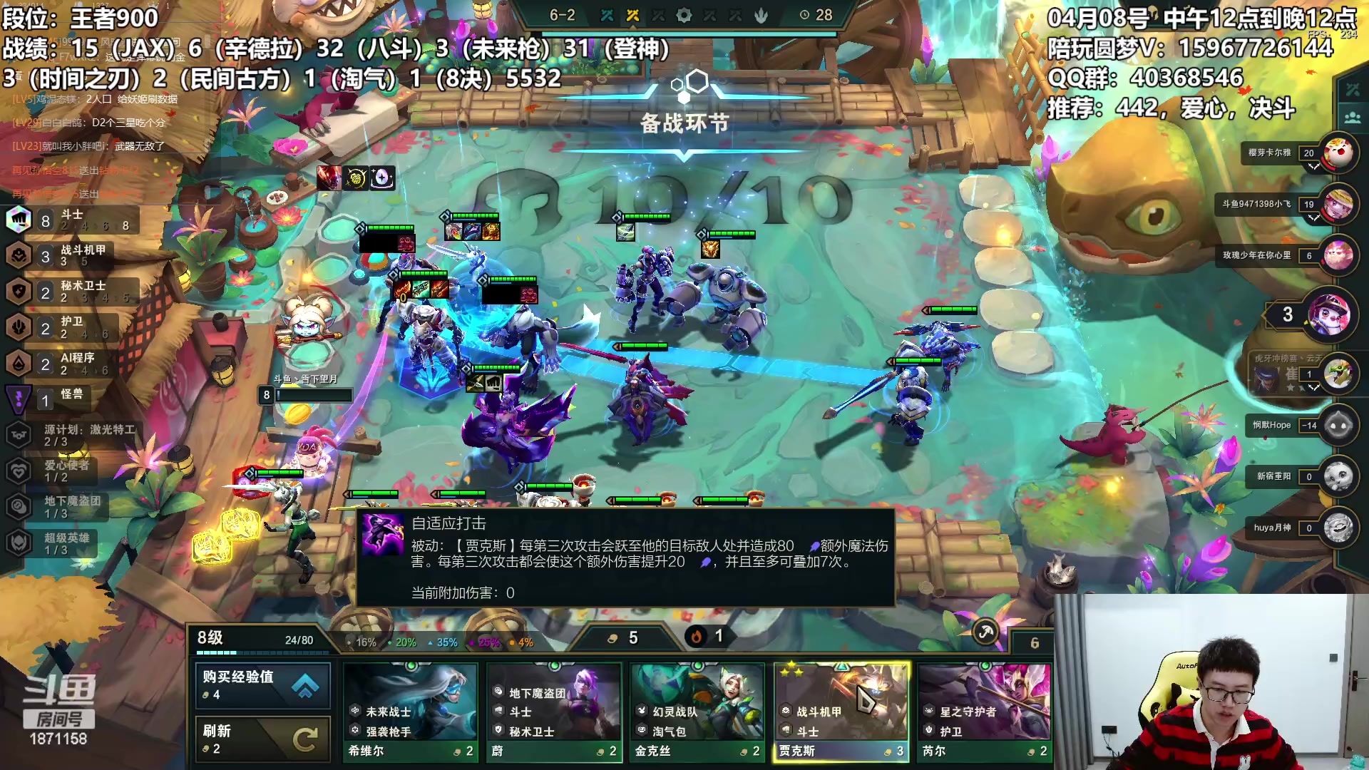 【2023-04-09 00点场】雪下望月7：望月：每天中午12点到晚上12点