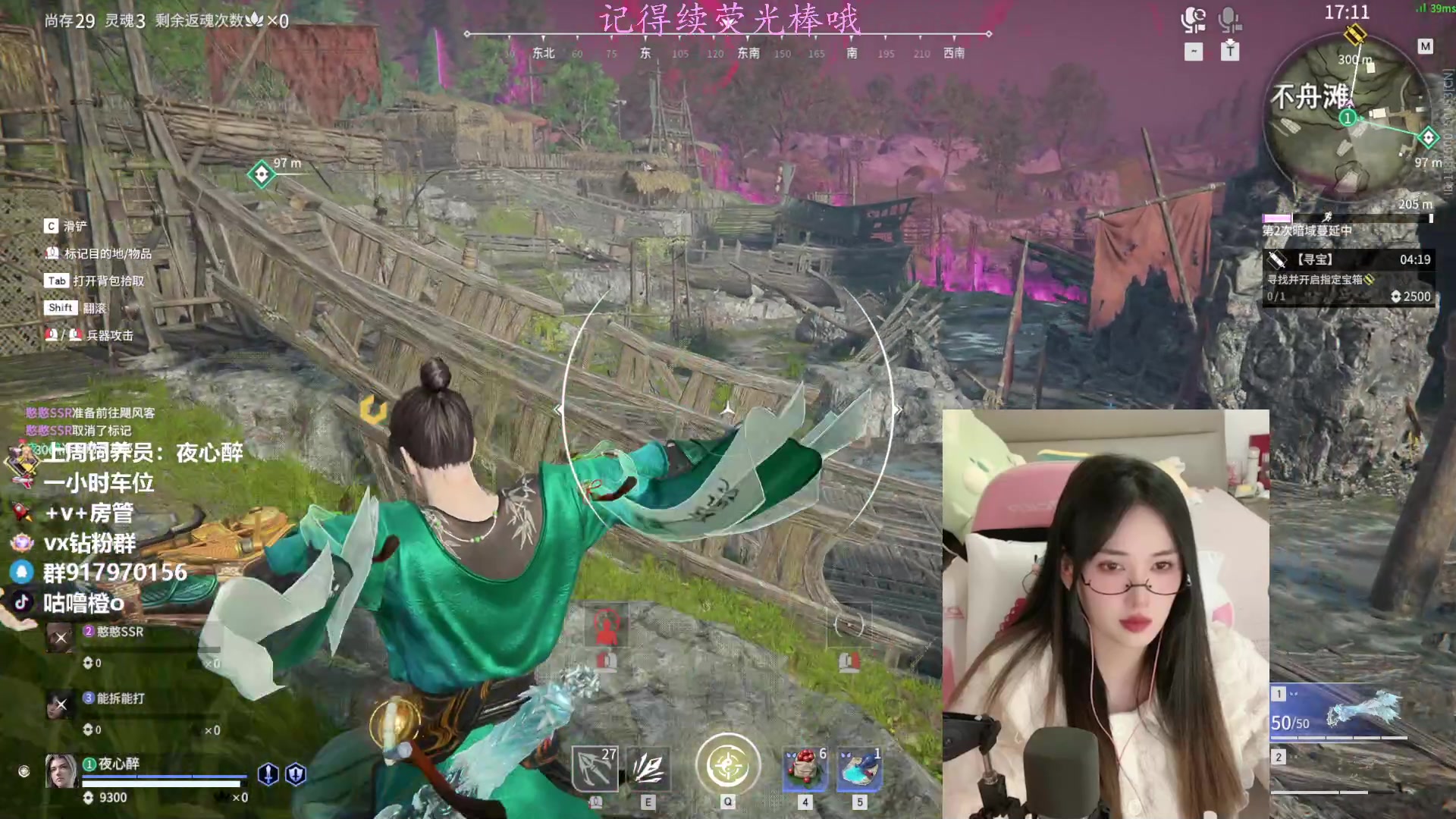 【2023-04-08 22点场】咕噜橙o：【摄像头】有车位  可上号 万伤修罗