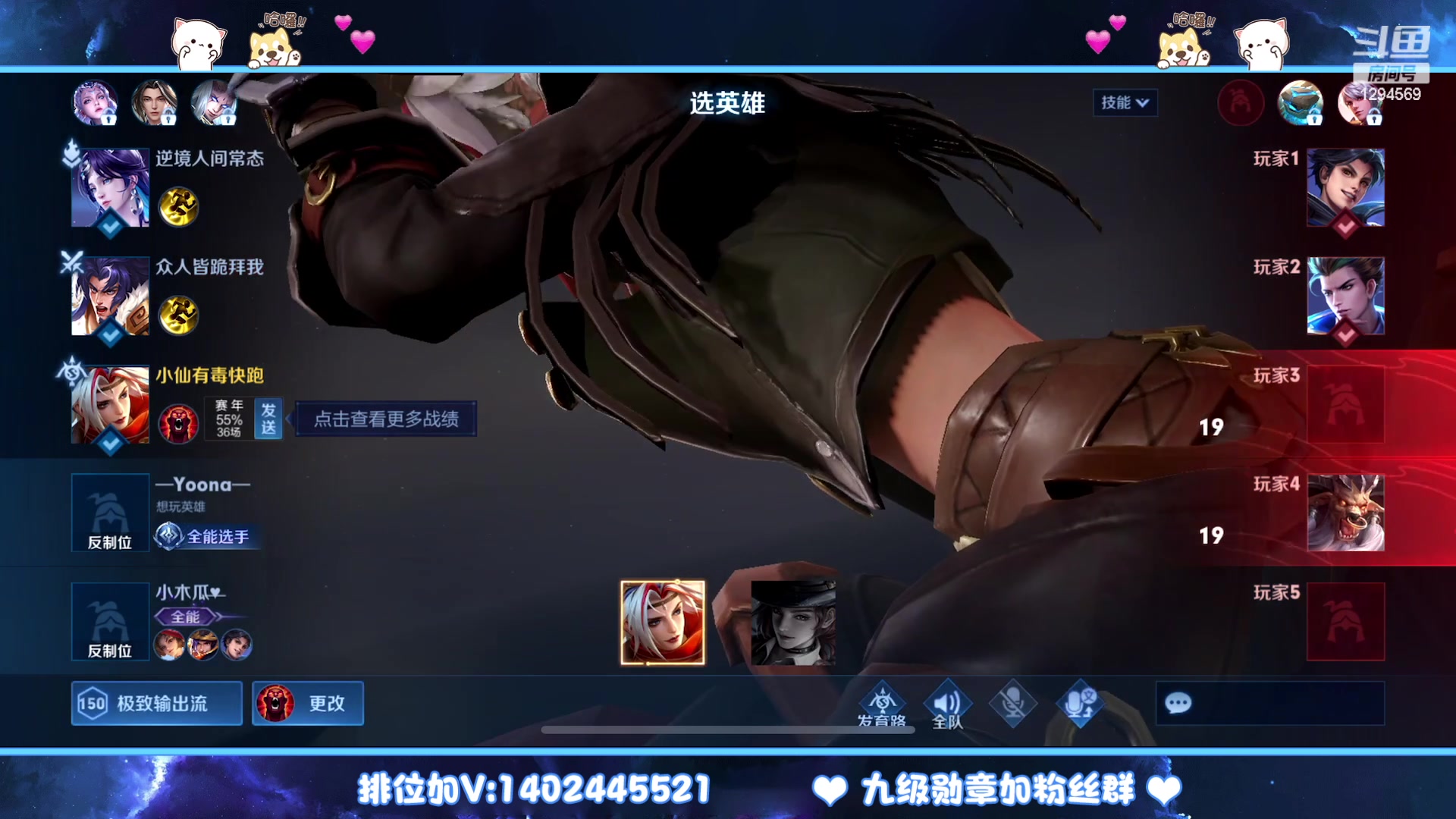 【2023-04-09 19点场】毕竟是柚子：专注！认真！