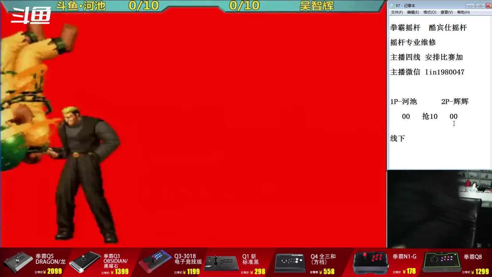【2023-04-09 18点场】东台林铭：东京 VS 自信 直播