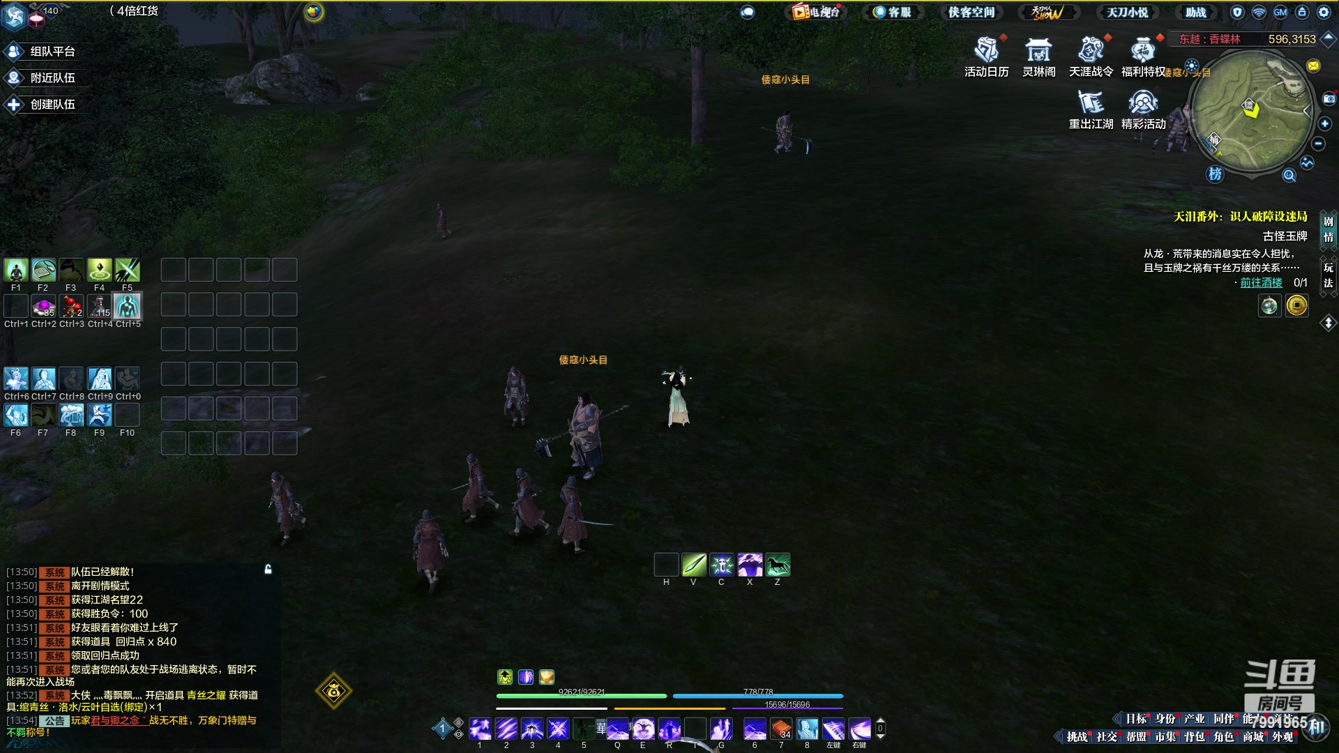 【2023-04-08 13点场】只会发表情：随随便便打打 7991965