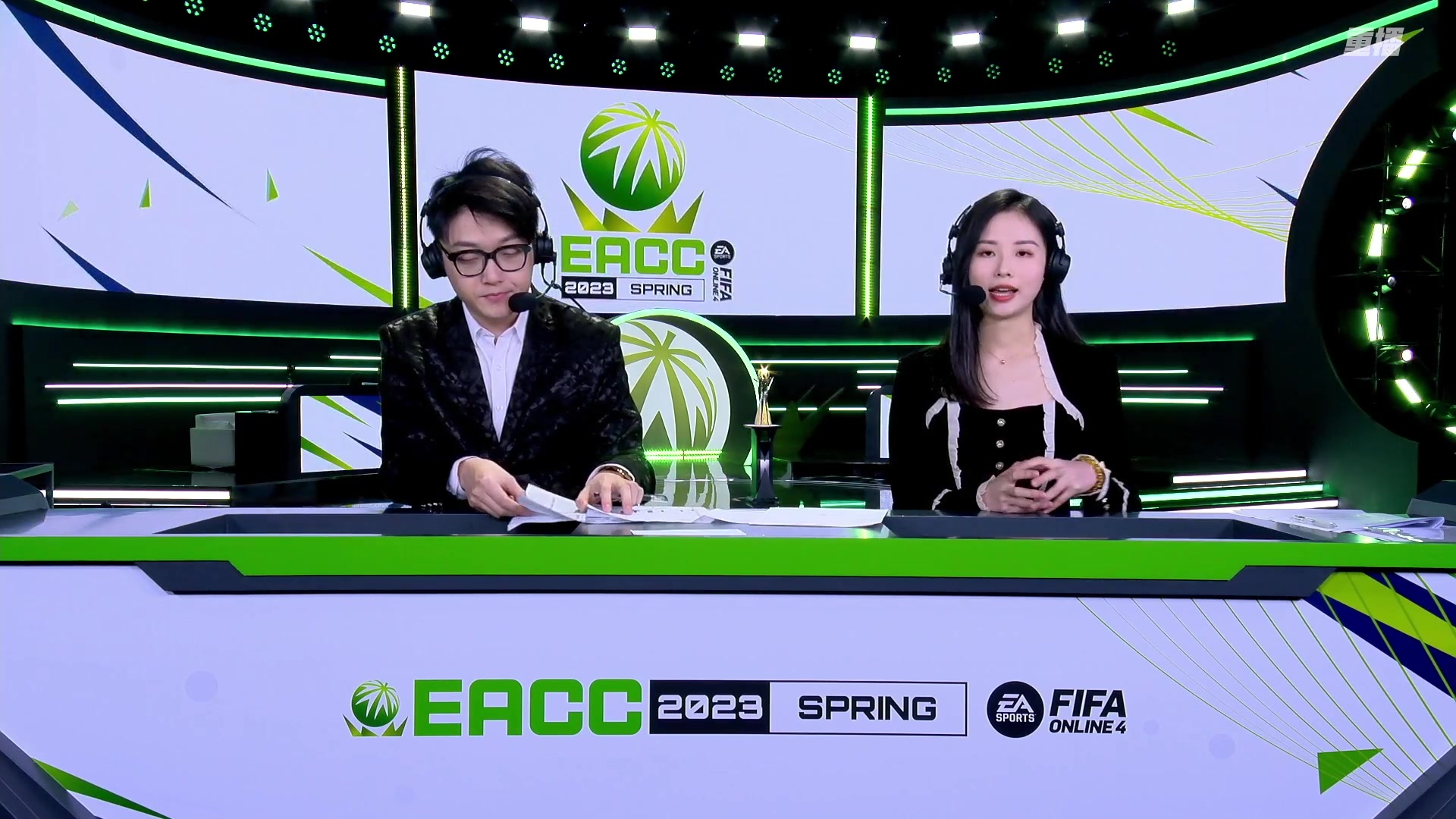 【2023-04-09 01点场】FIFAOnline4官方直播间：【重播】2023EACC春季赛 DAY2