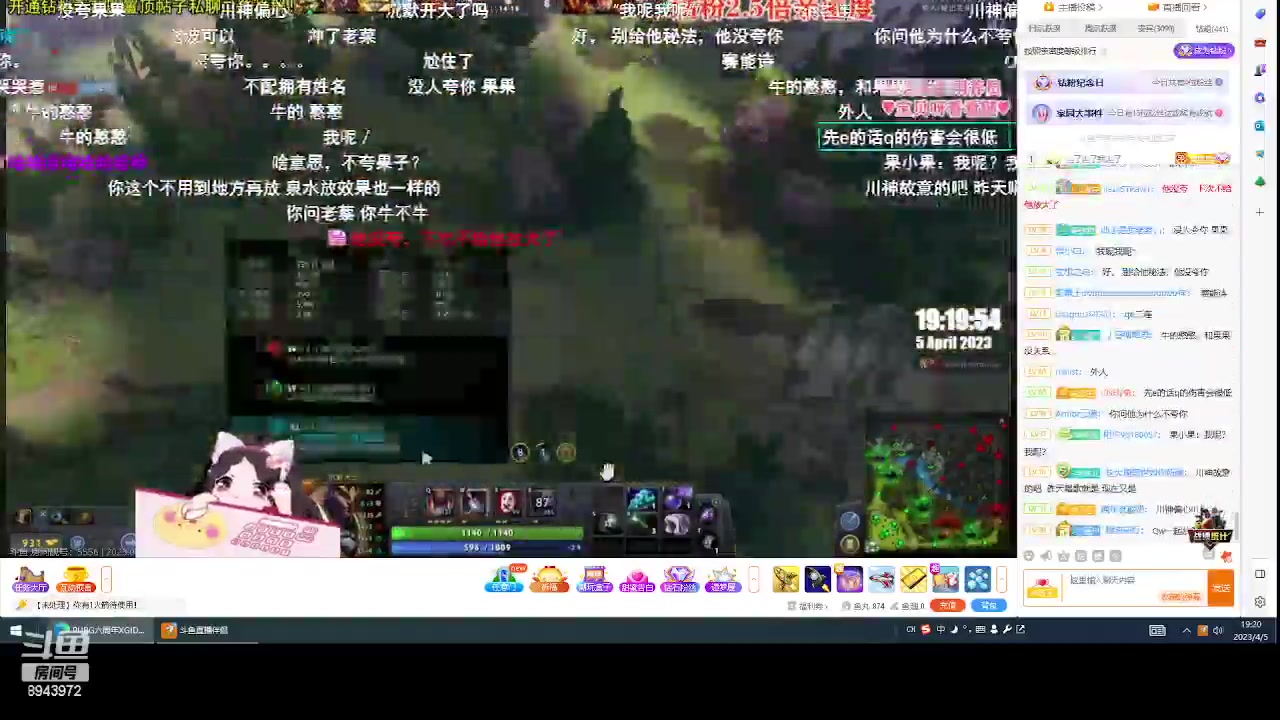 【2023-04-05 18点场】CNFly兔：游戏全能王 dota2