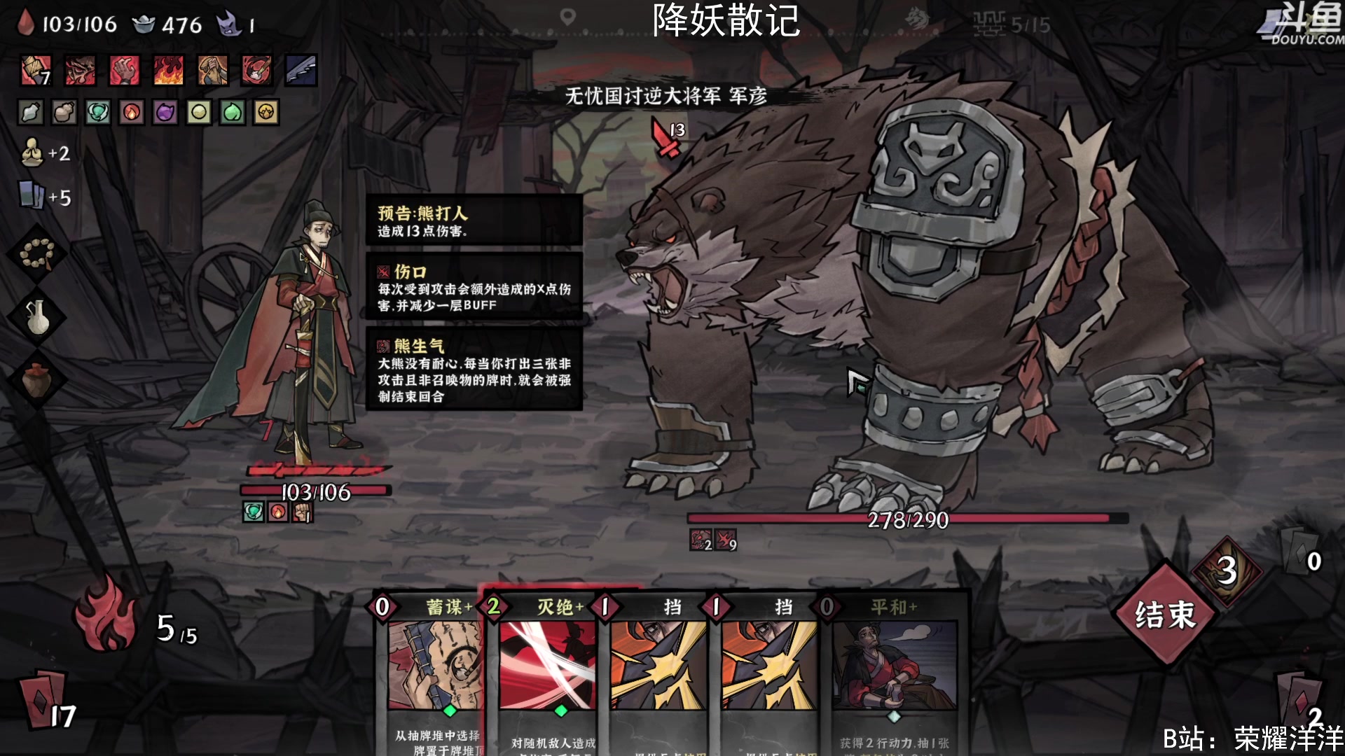 【2023-04-08 23点场】荣耀洋洋：【洋洋】小众，独立，单机游戏！