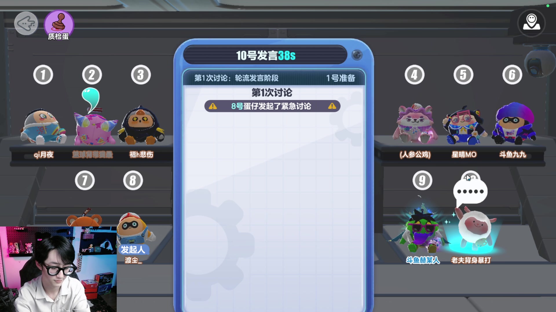 【2023-04-08 22点场】爱玩游戏的赫某人：【蛋仔杀】差1个开了！