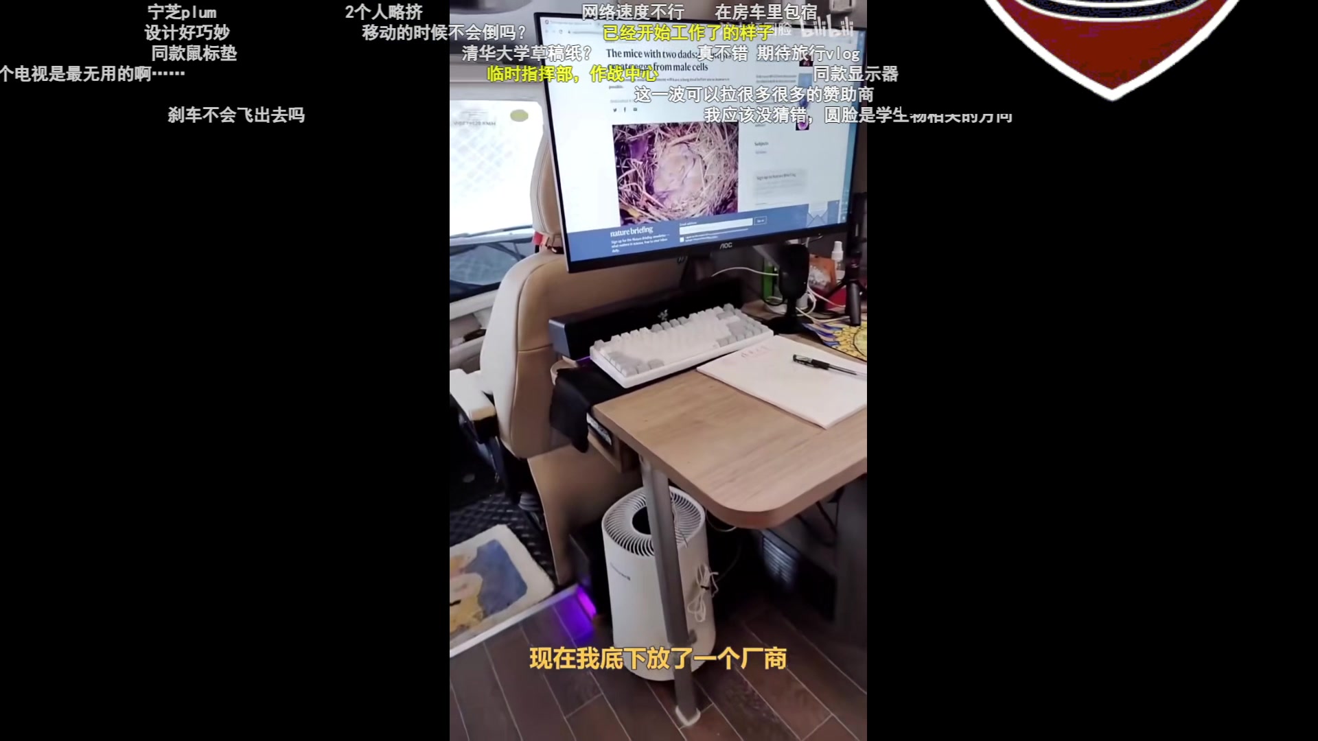 【2023-04-09 01点场】主播帝王：731252 恢复正常直播