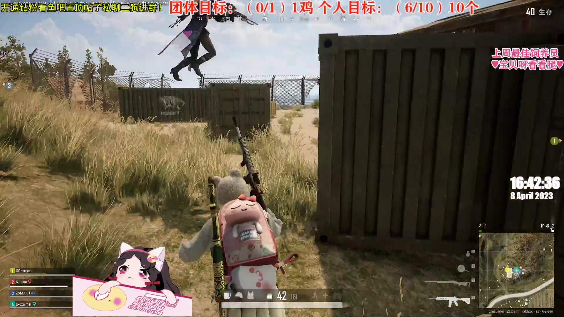 【2023-04-08 16点场】果小果是个弟弟：果小果：下午好！