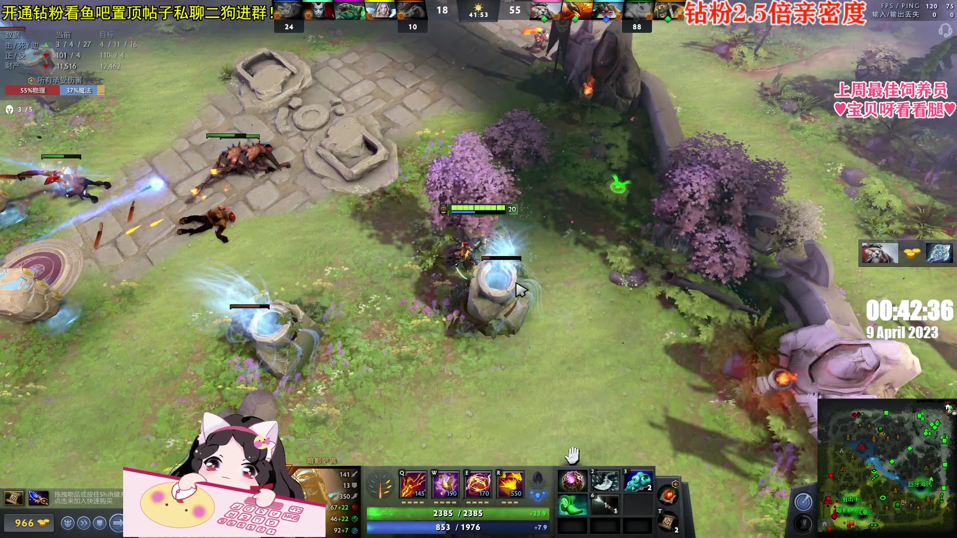 【2023-04-09 00点场】果小果是个弟弟：果小果：下午好！