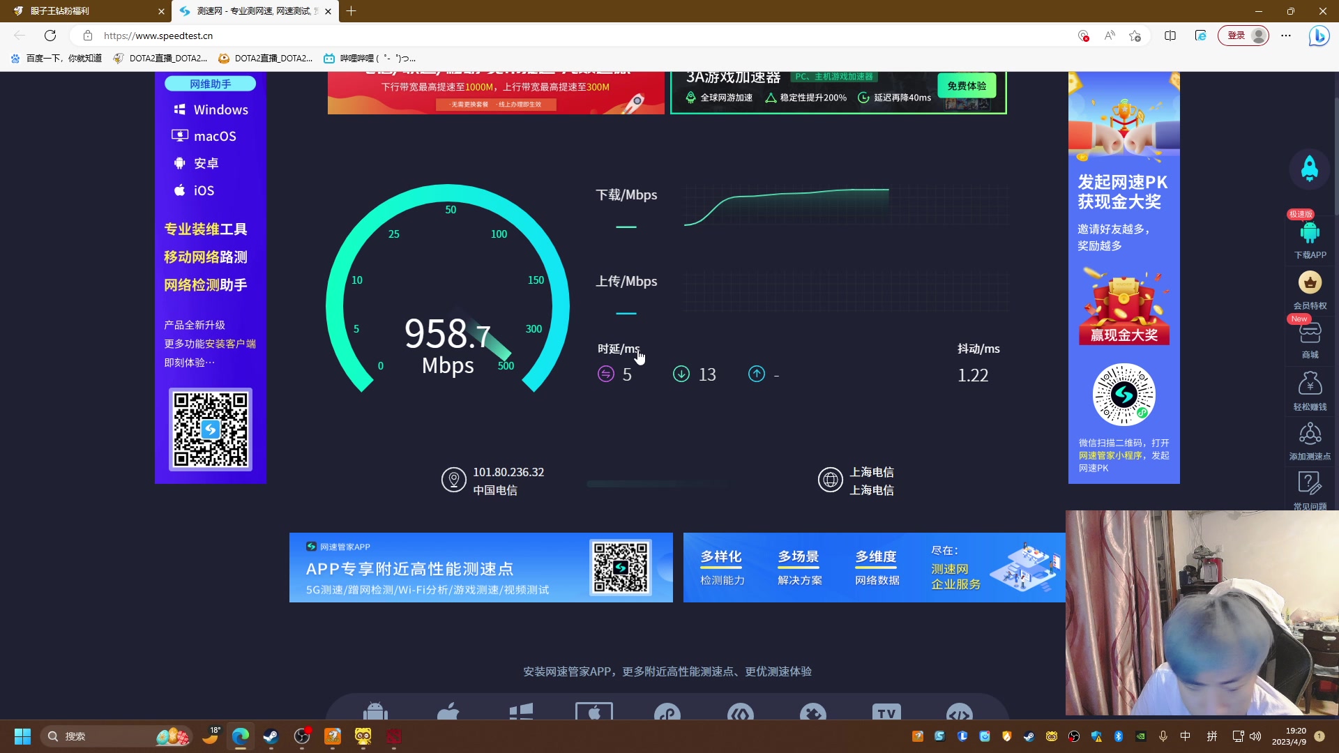 【2023-04-09 18点场】刘嘉俊Sylar1：拿出你的百分之百！