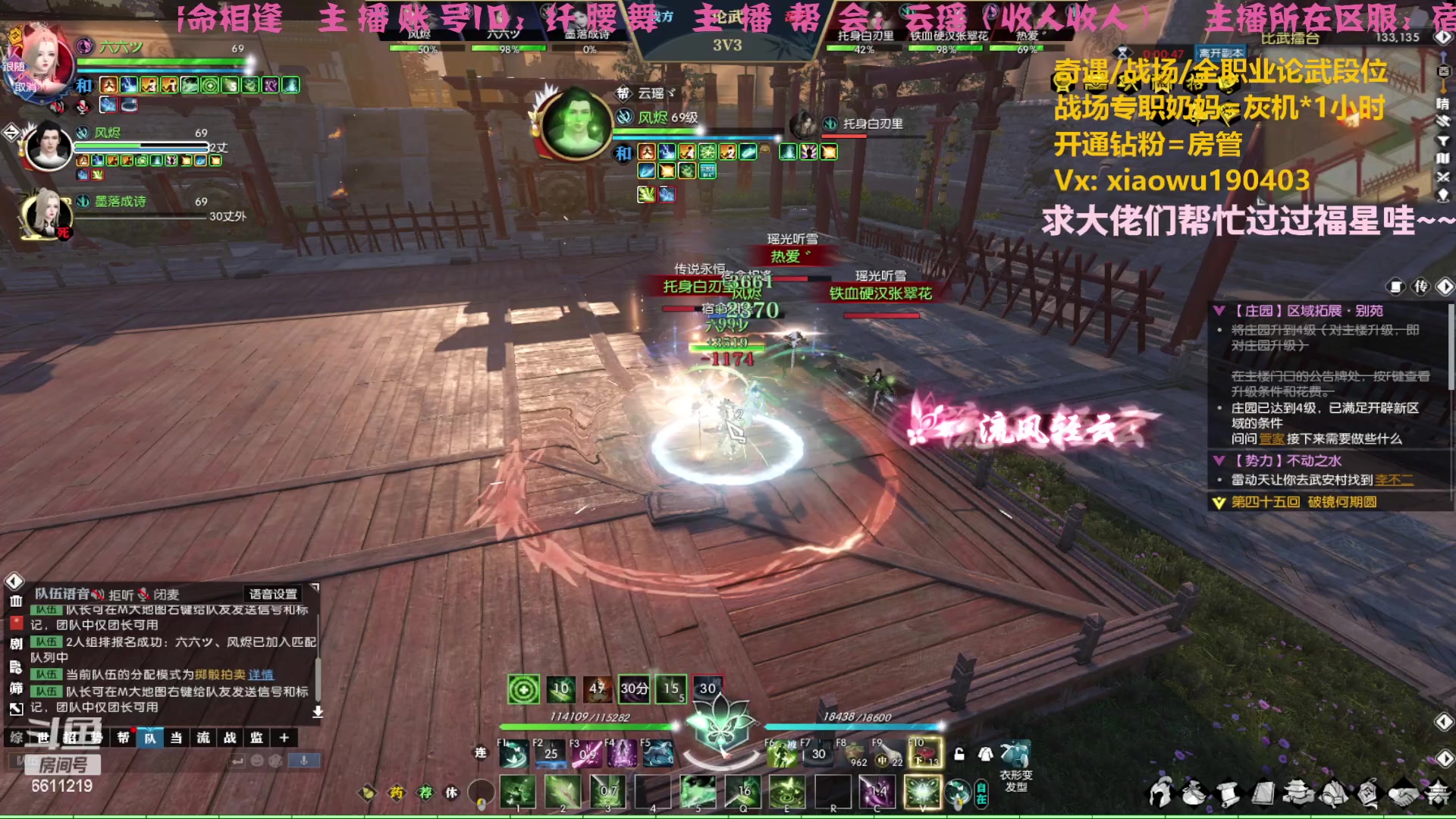 【2023-04-09 18点场】纤腰细舞：暖声萌妹一宁等半小时不掉25分