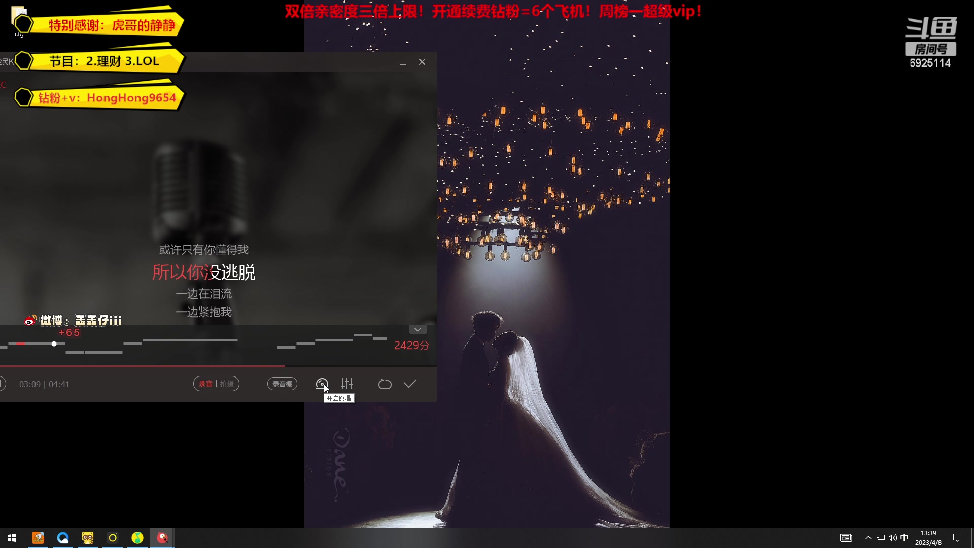 【2023-04-08 12点场】轰轰仔：【轰轰】钻石卡！每天下午一点不见不散！