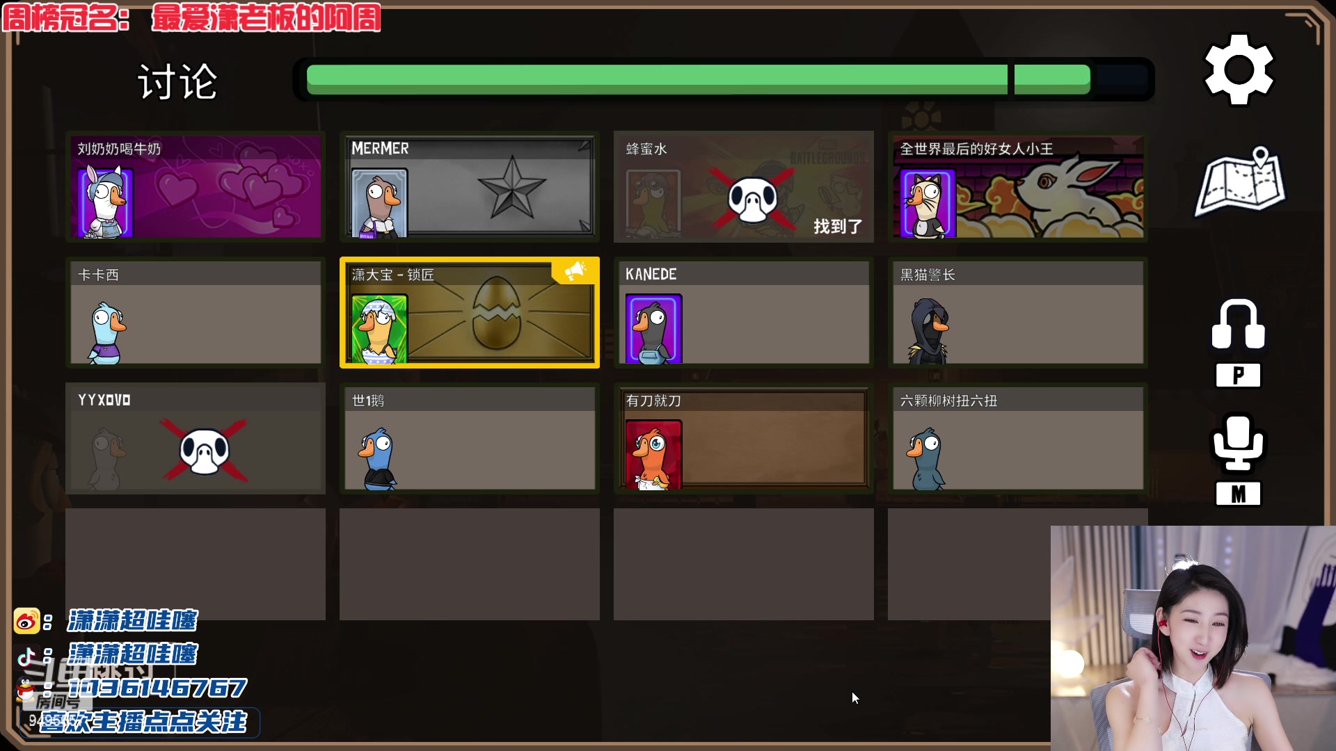 【2023-04-09 00点场】潇潇超哇噻：一套阵容上王者不是梦