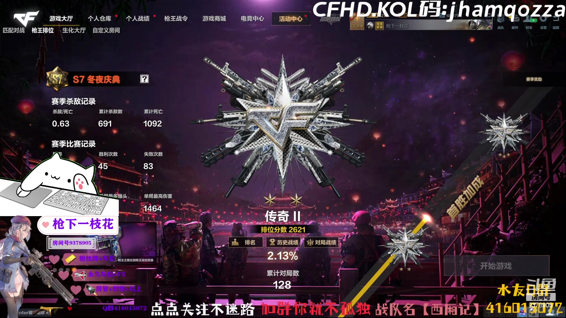 【2023-04-08 23点场】叨刀学长：主打的就是一个陪伴！