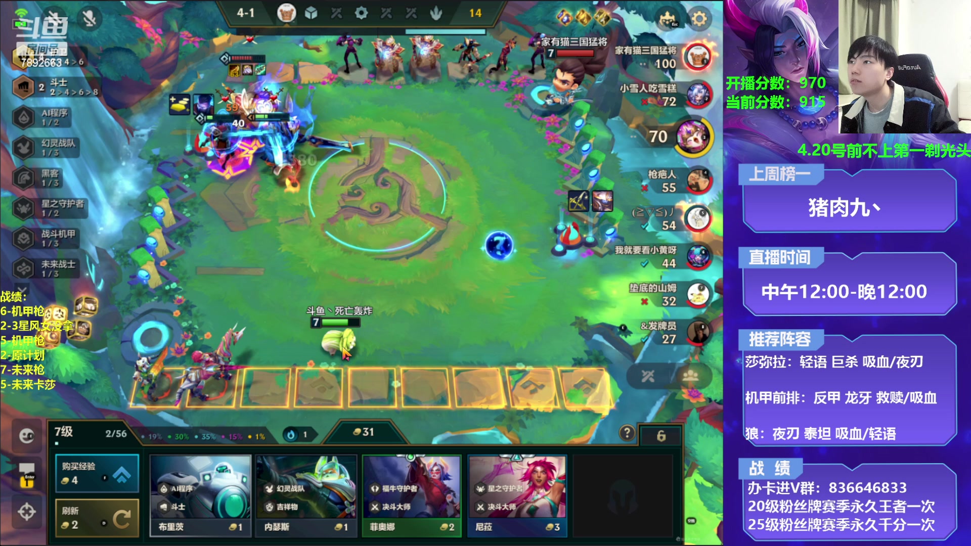 【2023-04-09 18点场】死亡轰炸DD：源计划上分教学