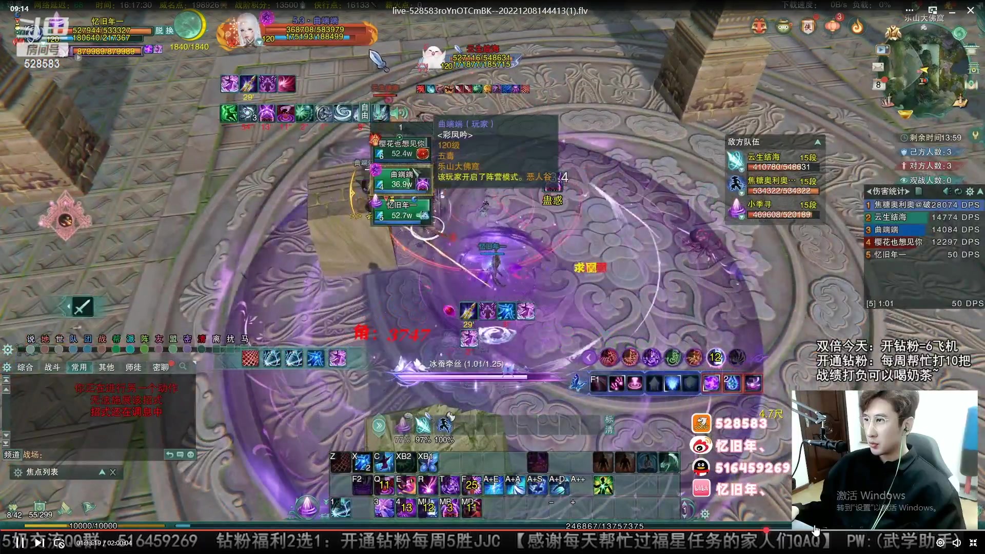 【2023-04-09 08点场】忆旧年丶：快乐5奶散排录播！！！