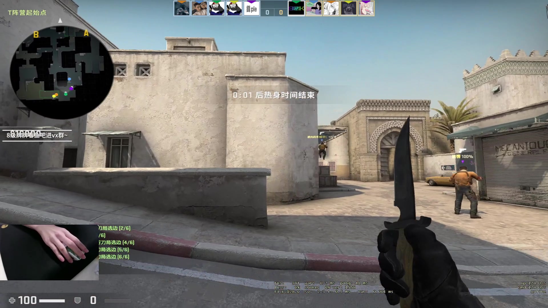 【2023-04-08 17点场】九二楷之丶92K：练瓦猛练~绝活霓虹