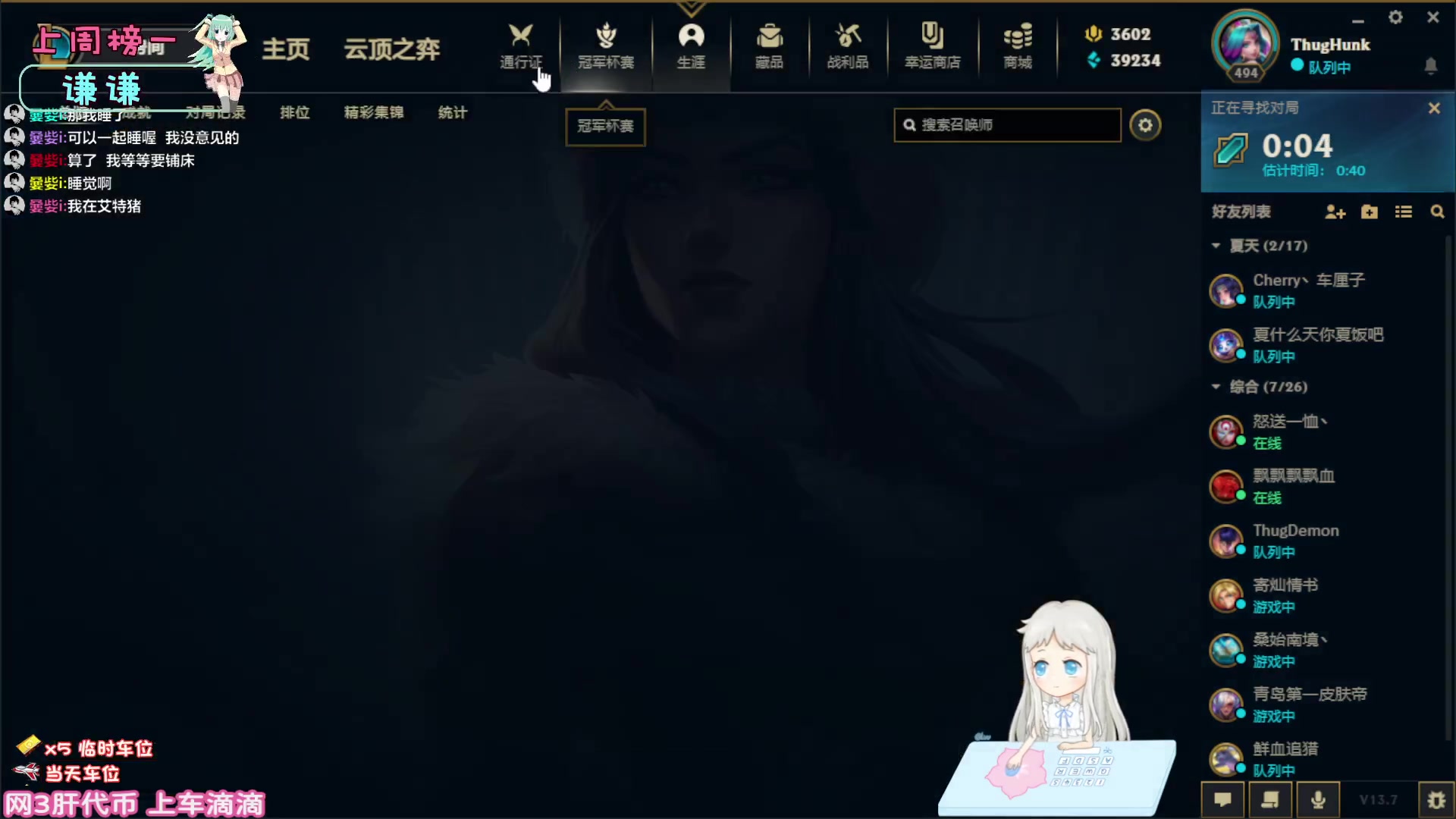 【2023-4-8 18点场】叶晓月c:新疆： 上班上班