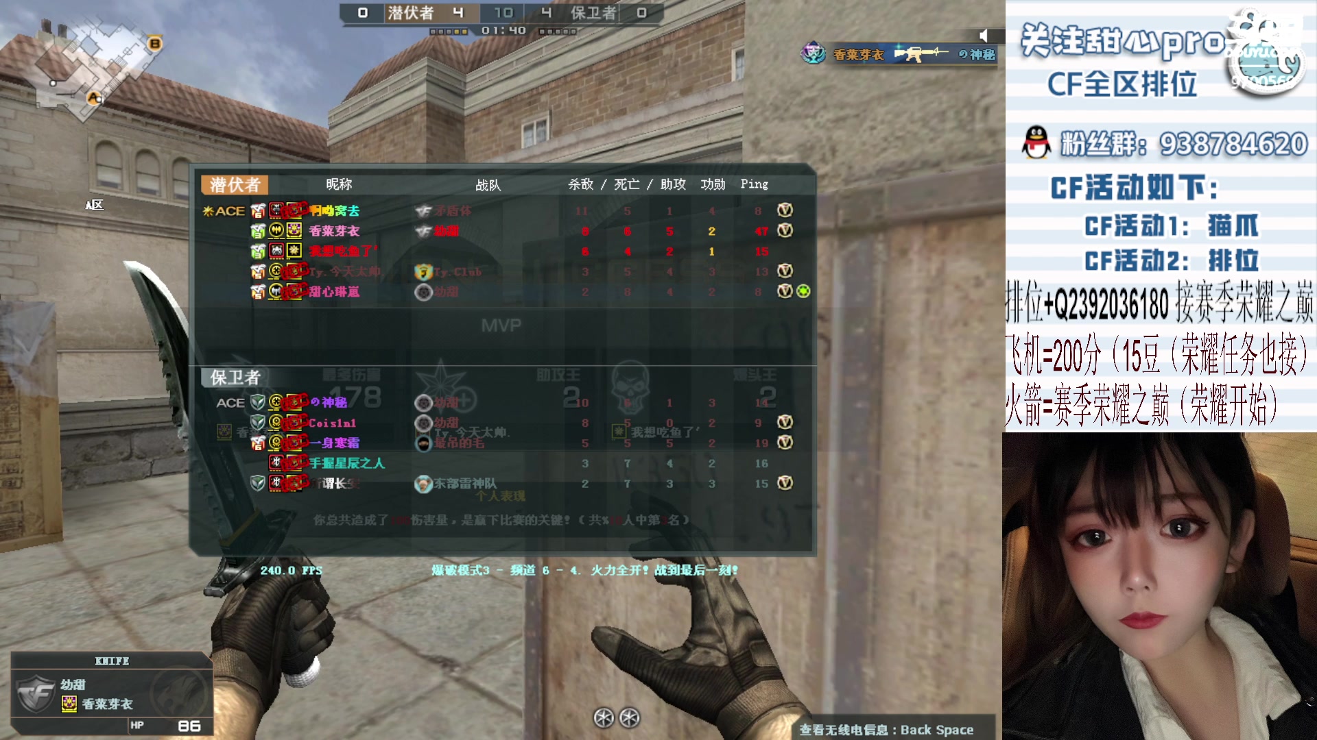 【2023-04-08 19点场】甜心pro：全区排位/秒上号/飞机火箭拿斗鱼皮肤