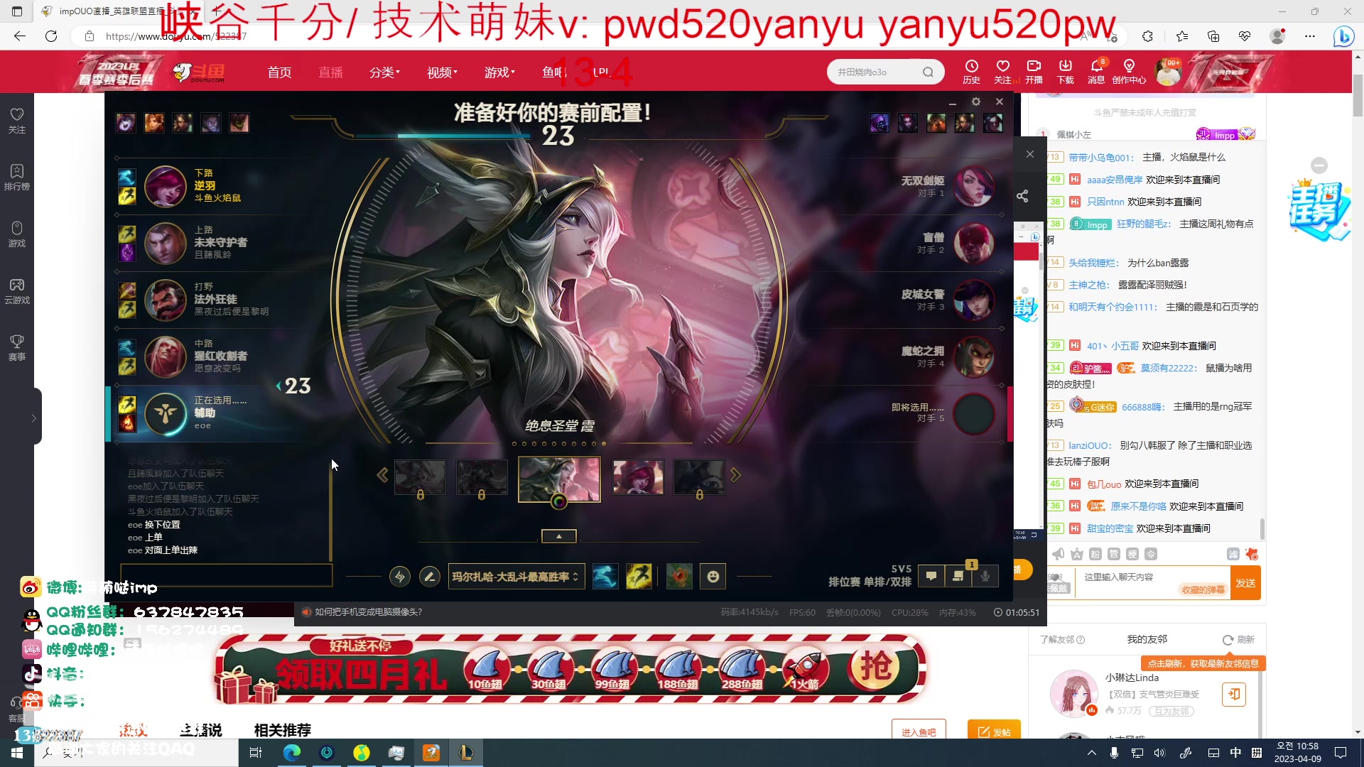 【2023-04-09 09点场】impOUO：钻粉狂欢卡捏